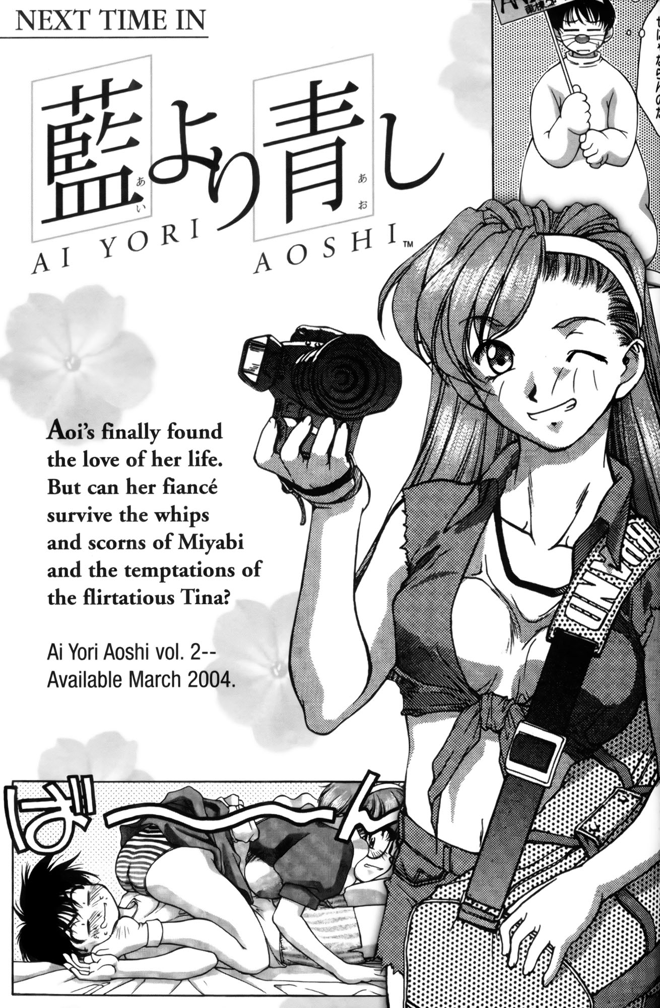Ai Yori Aoshi Chapter 10 page 22 - Chapter 10: Kinuginu : Morning After
