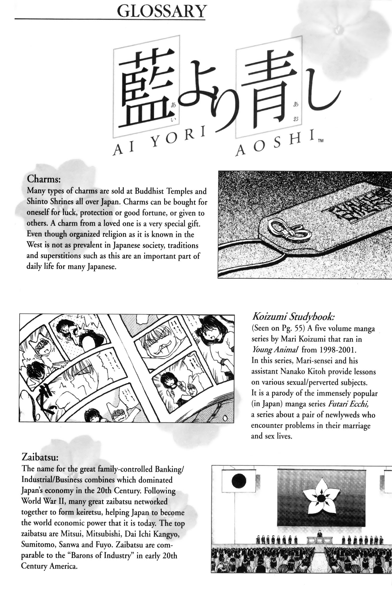 Ai Yori Aoshi Chapter 10 page 23 - Chapter 10: Kinuginu : Morning After