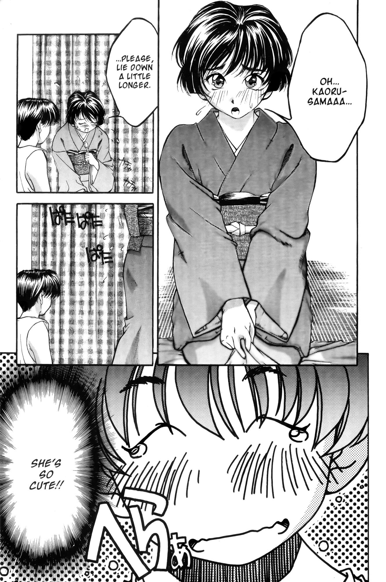 Ai Yori Aoshi Chapter 10 page 5 - Chapter 10: Kinuginu : Morning After
