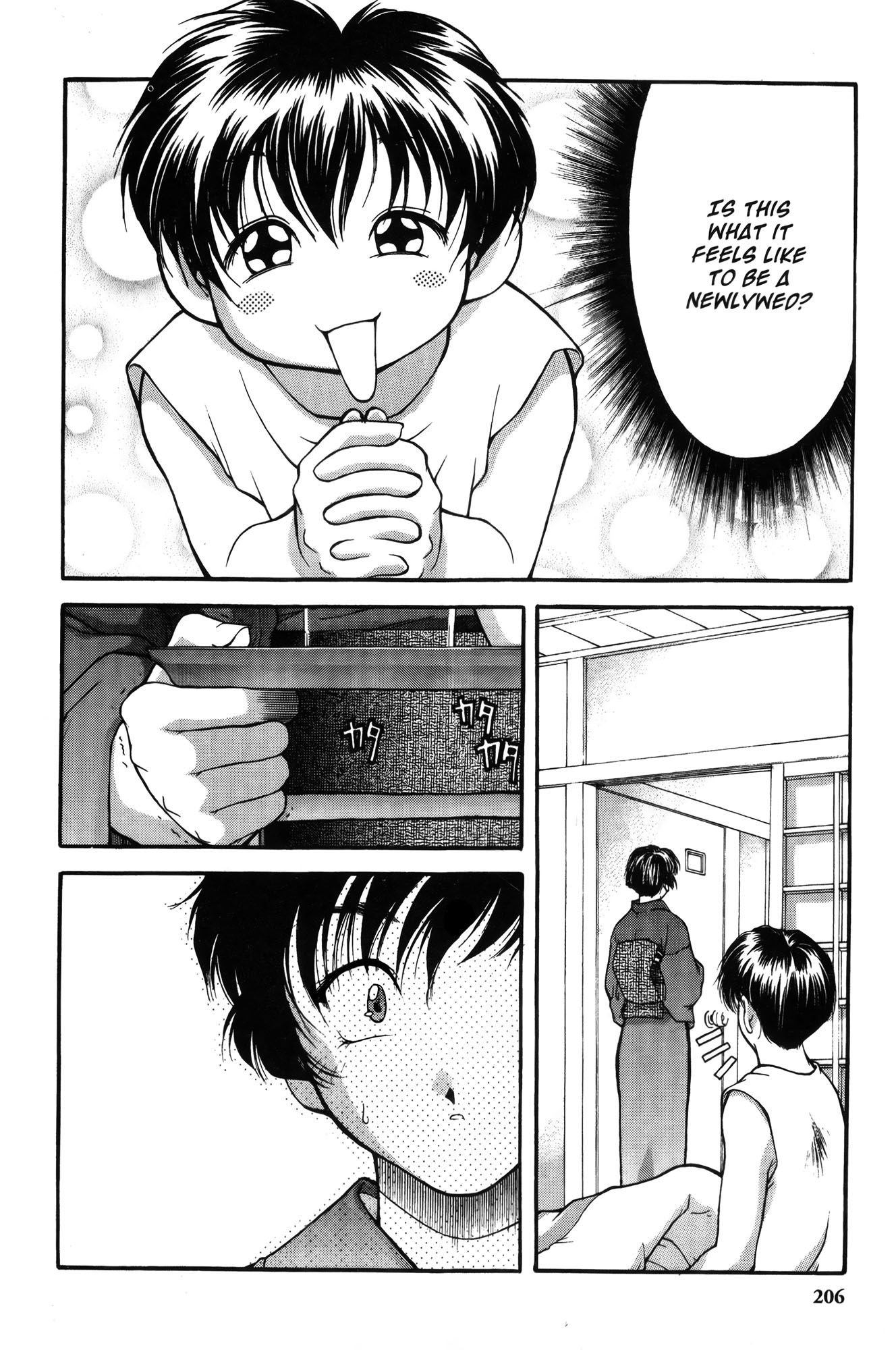 Ai Yori Aoshi Chapter 10 page 6 - Chapter 10: Kinuginu : Morning After