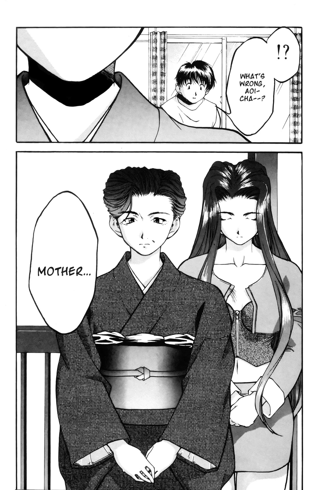 Ai Yori Aoshi Chapter 10 page 7 - Chapter 10: Kinuginu : Morning After