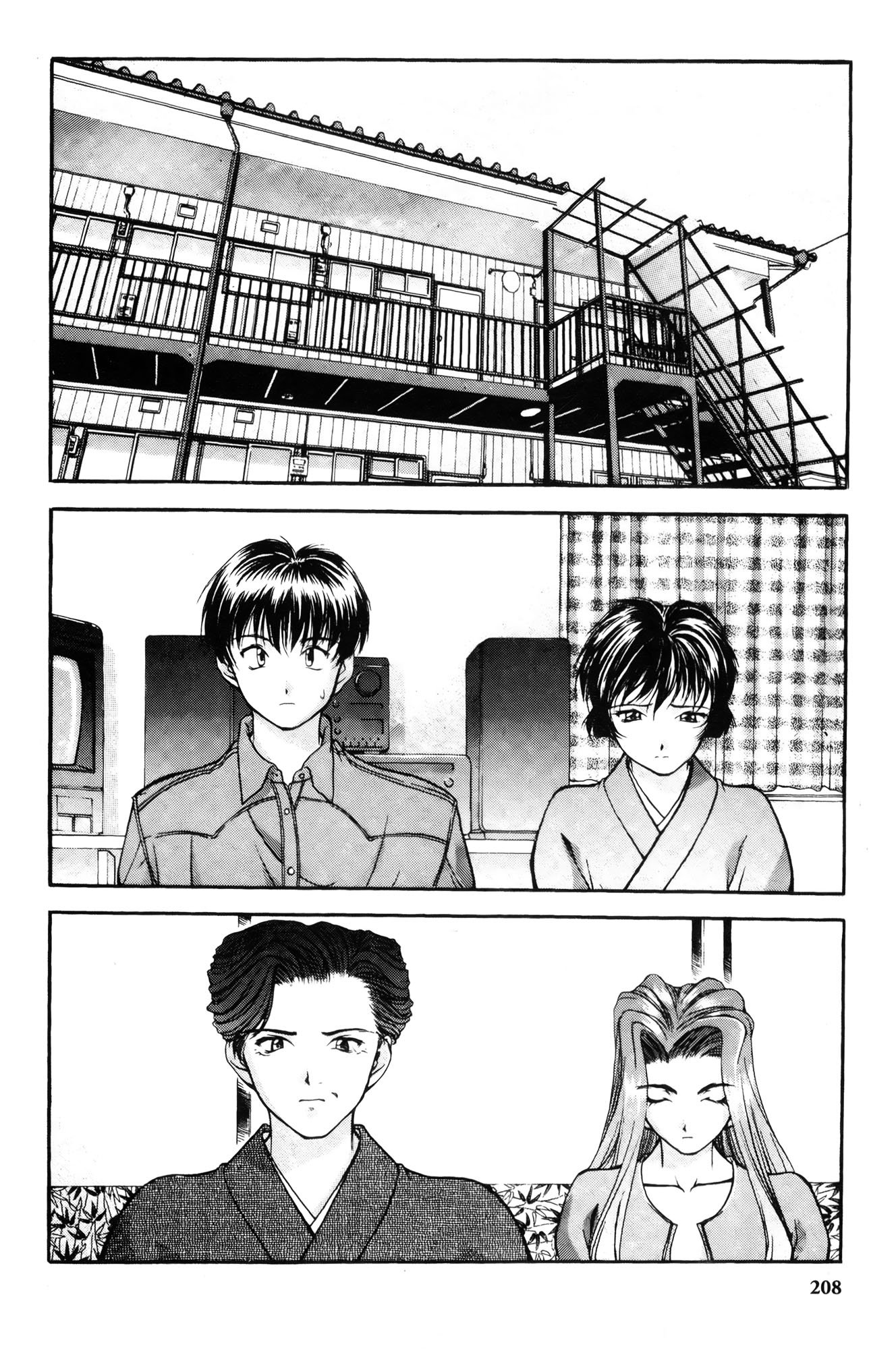 Ai Yori Aoshi Chapter 10 page 8 - Chapter 10: Kinuginu : Morning After