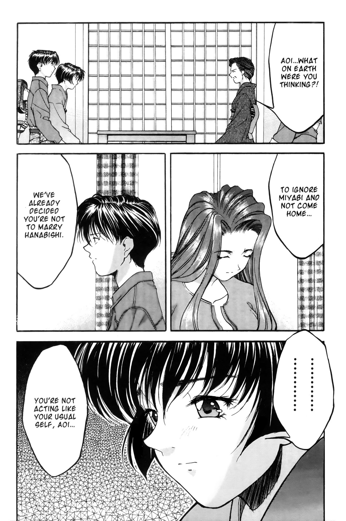 Ai Yori Aoshi Chapter 10 page 9 - Chapter 10: Kinuginu : Morning After
