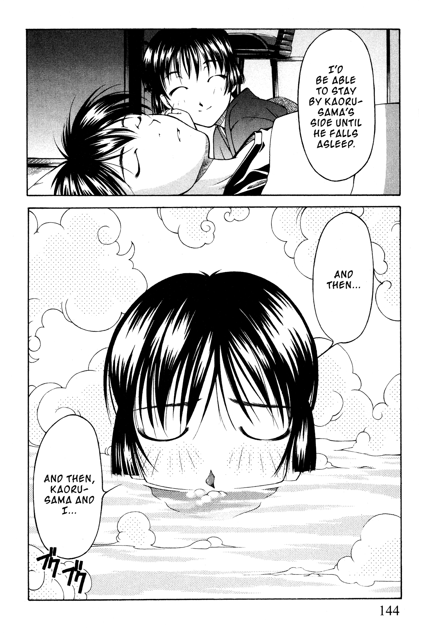 Ai Yori Aoshi Chapter 100 page 13 - Chapter 100: Rakka Ryuusui - Flowers Fallen on The Water