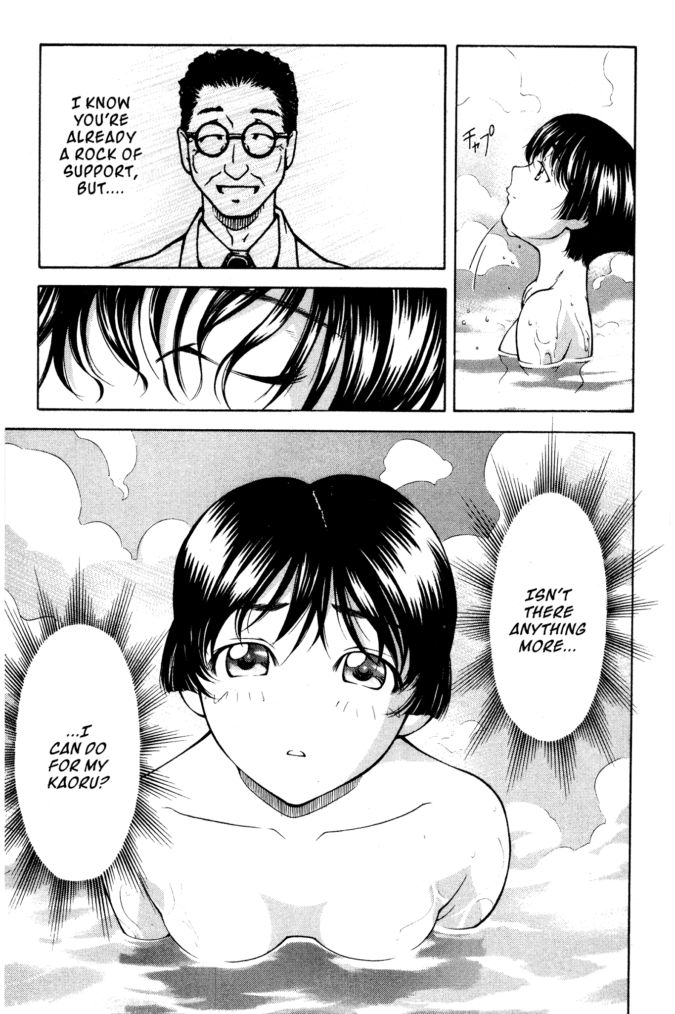 Ai Yori Aoshi Chapter 100 page 14 - Chapter 100: Rakka Ryuusui - Flowers Fallen on The Water
