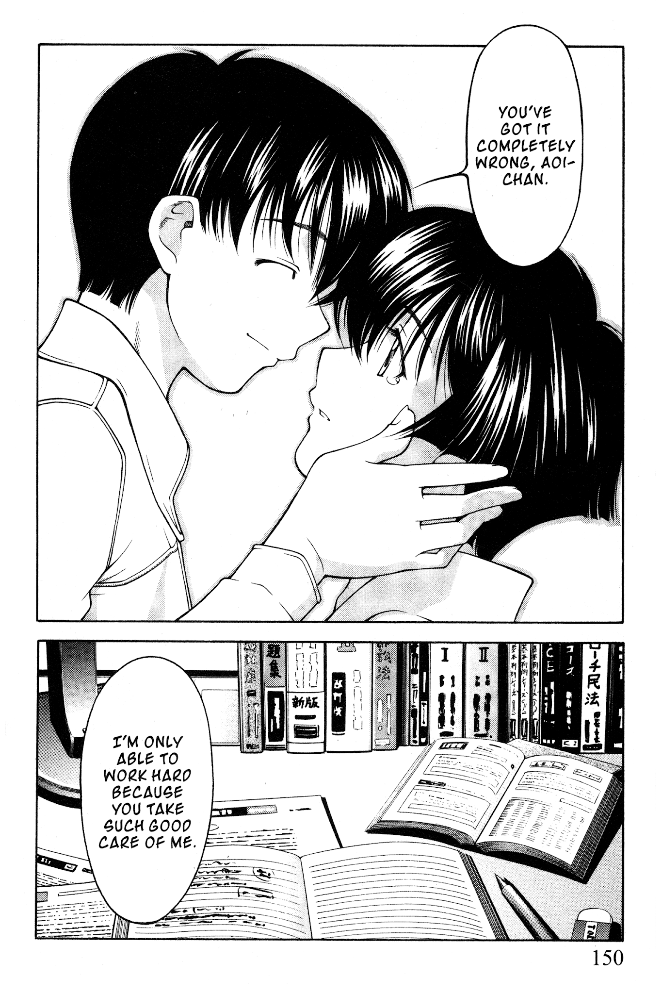 Ai Yori Aoshi Chapter 100 page 19 - Chapter 100: Rakka Ryuusui - Flowers Fallen on The Water