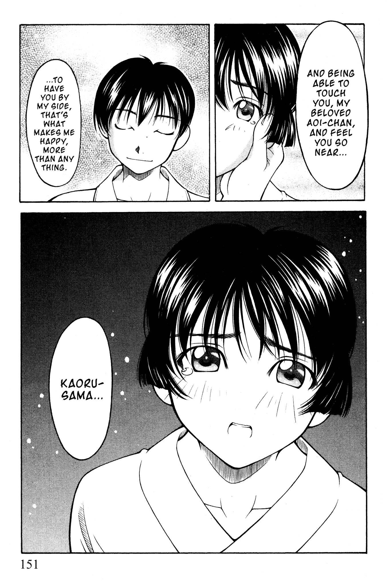 Ai Yori Aoshi Chapter 100 page 20 - Chapter 100: Rakka Ryuusui - Flowers Fallen on The Water