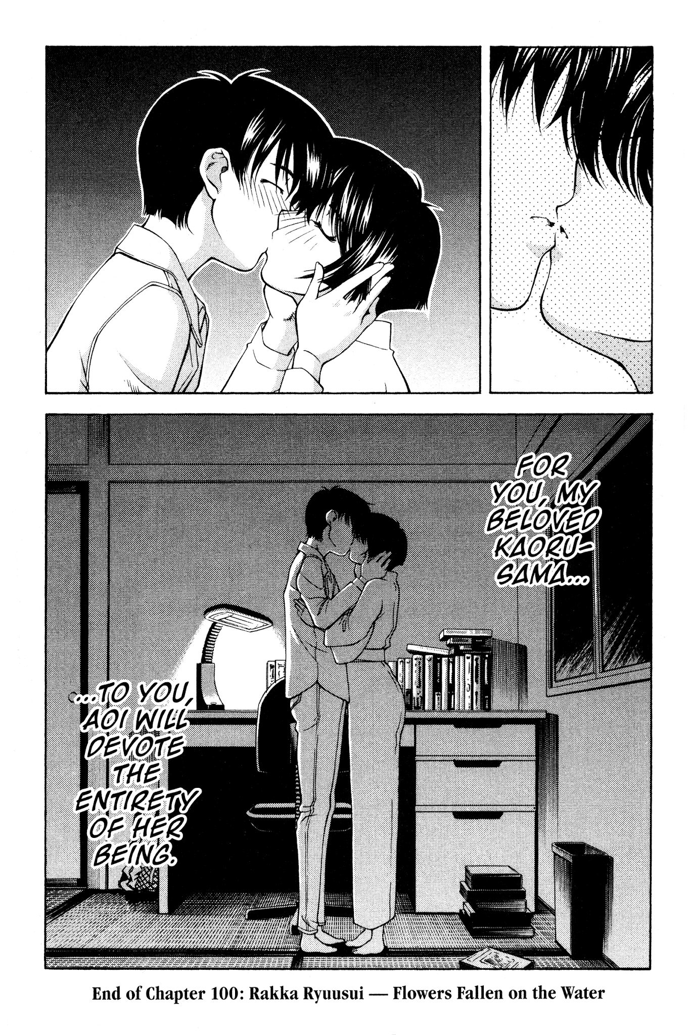 Ai Yori Aoshi Chapter 100 page 21 - Chapter 100: Rakka Ryuusui - Flowers Fallen on The Water