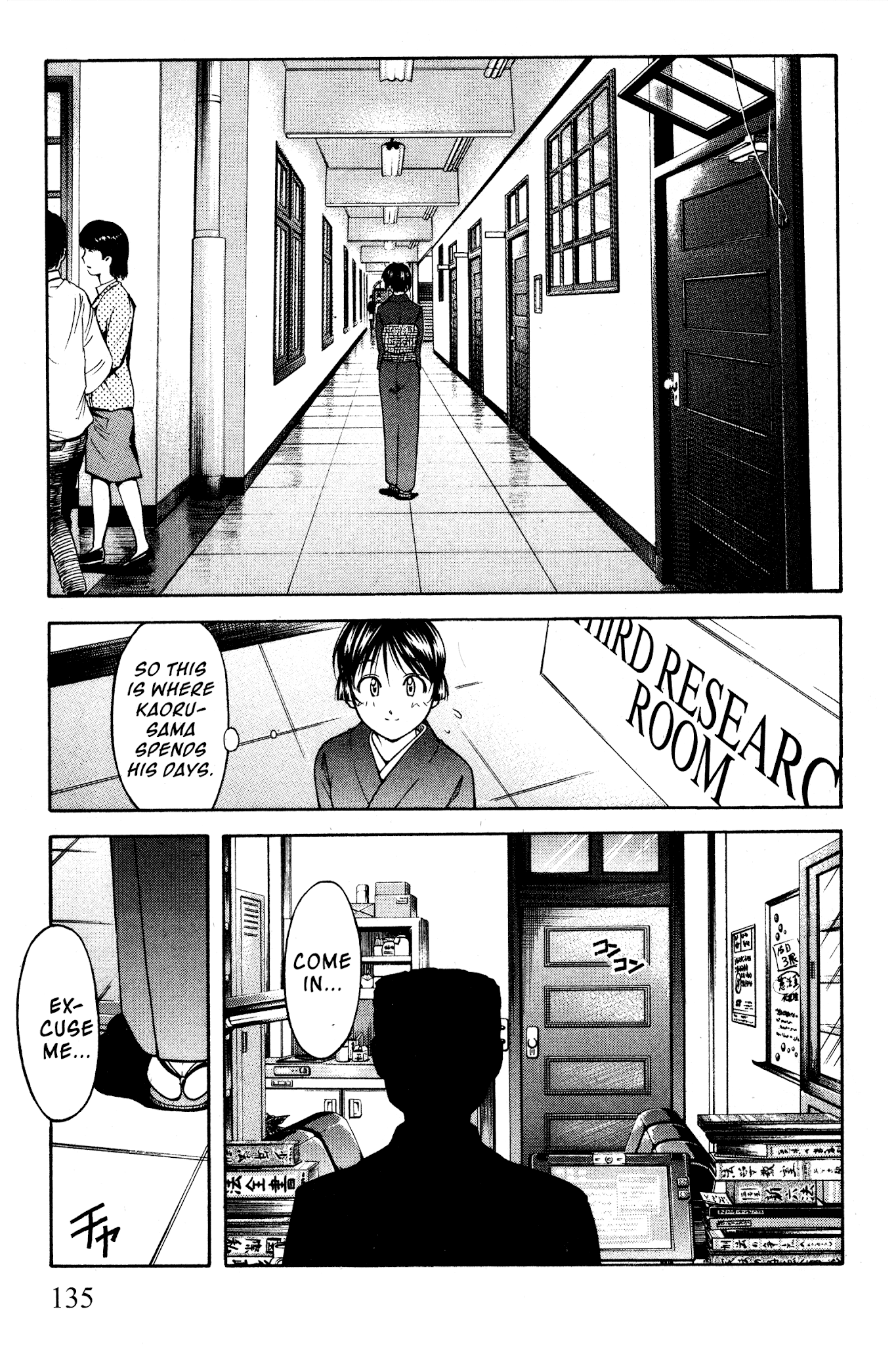 Ai Yori Aoshi Chapter 100 page 4 - Chapter 100: Rakka Ryuusui - Flowers Fallen on The Water