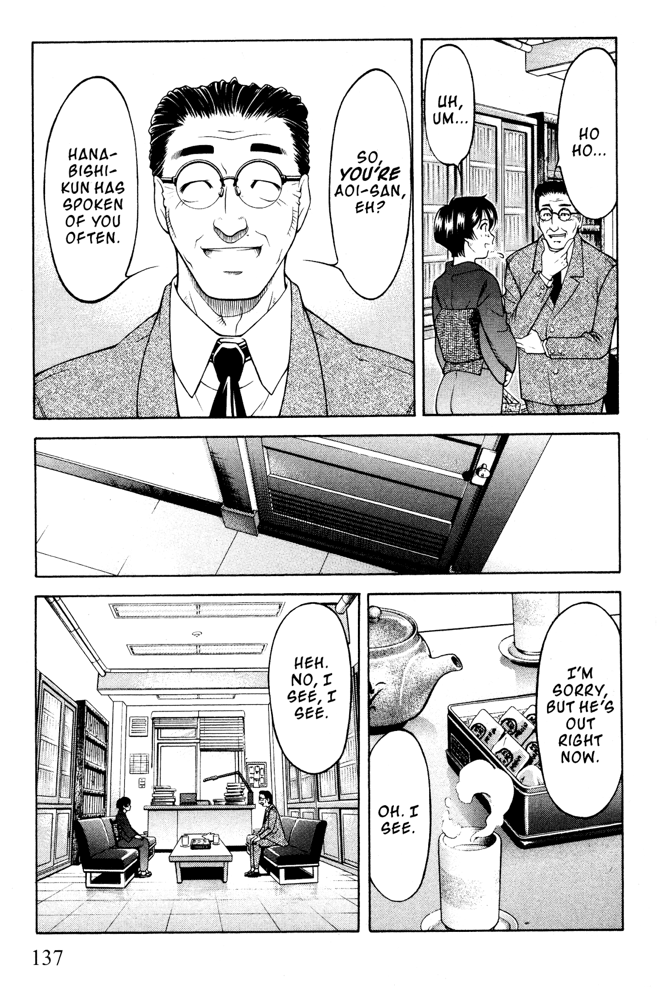 Ai Yori Aoshi Chapter 100 page 6 - Chapter 100: Rakka Ryuusui - Flowers Fallen on The Water