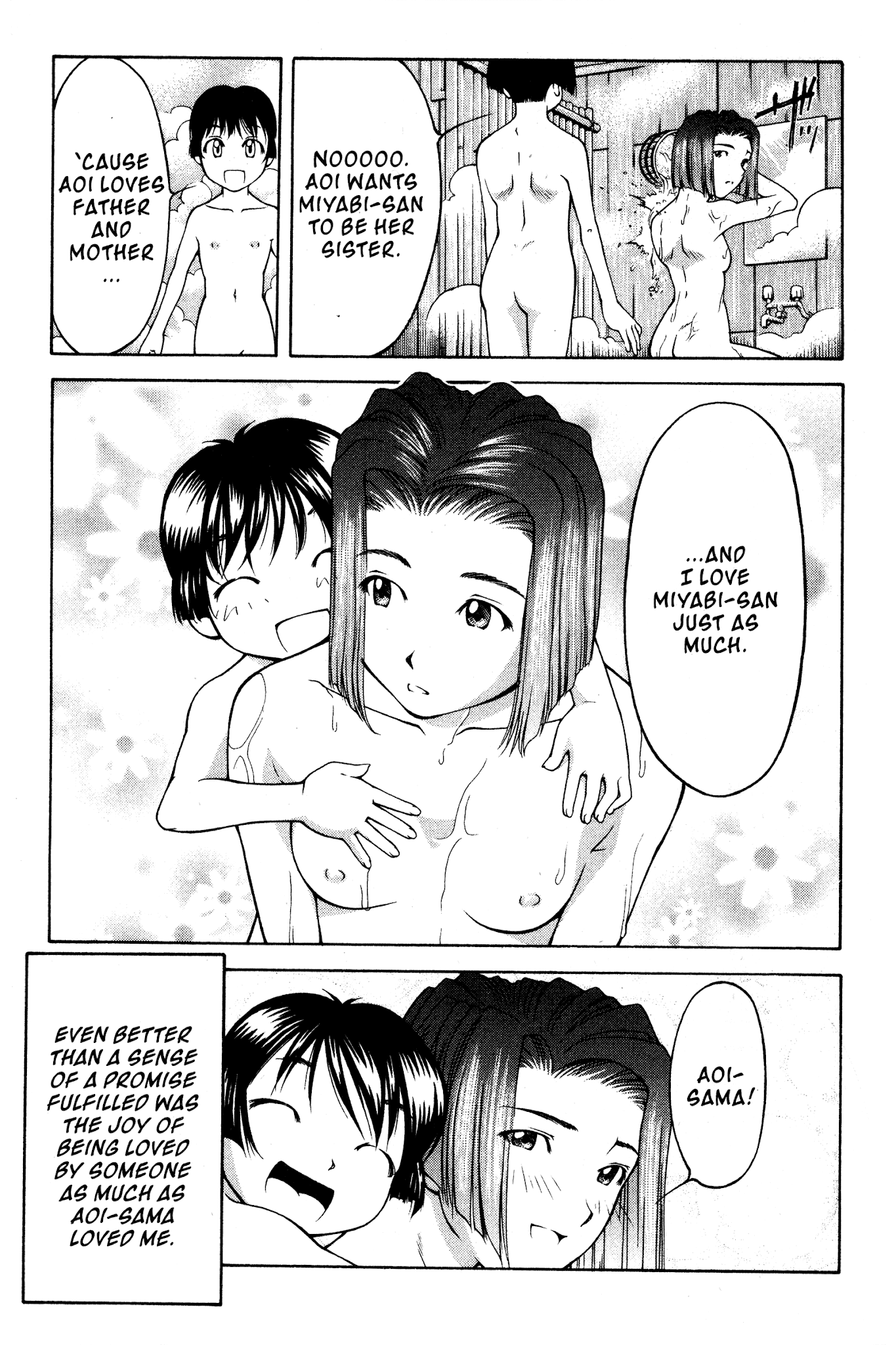 Ai Yori Aoshi Chapter 101 page 15 - Chapter 101: Ongi - Debt of Gratitude