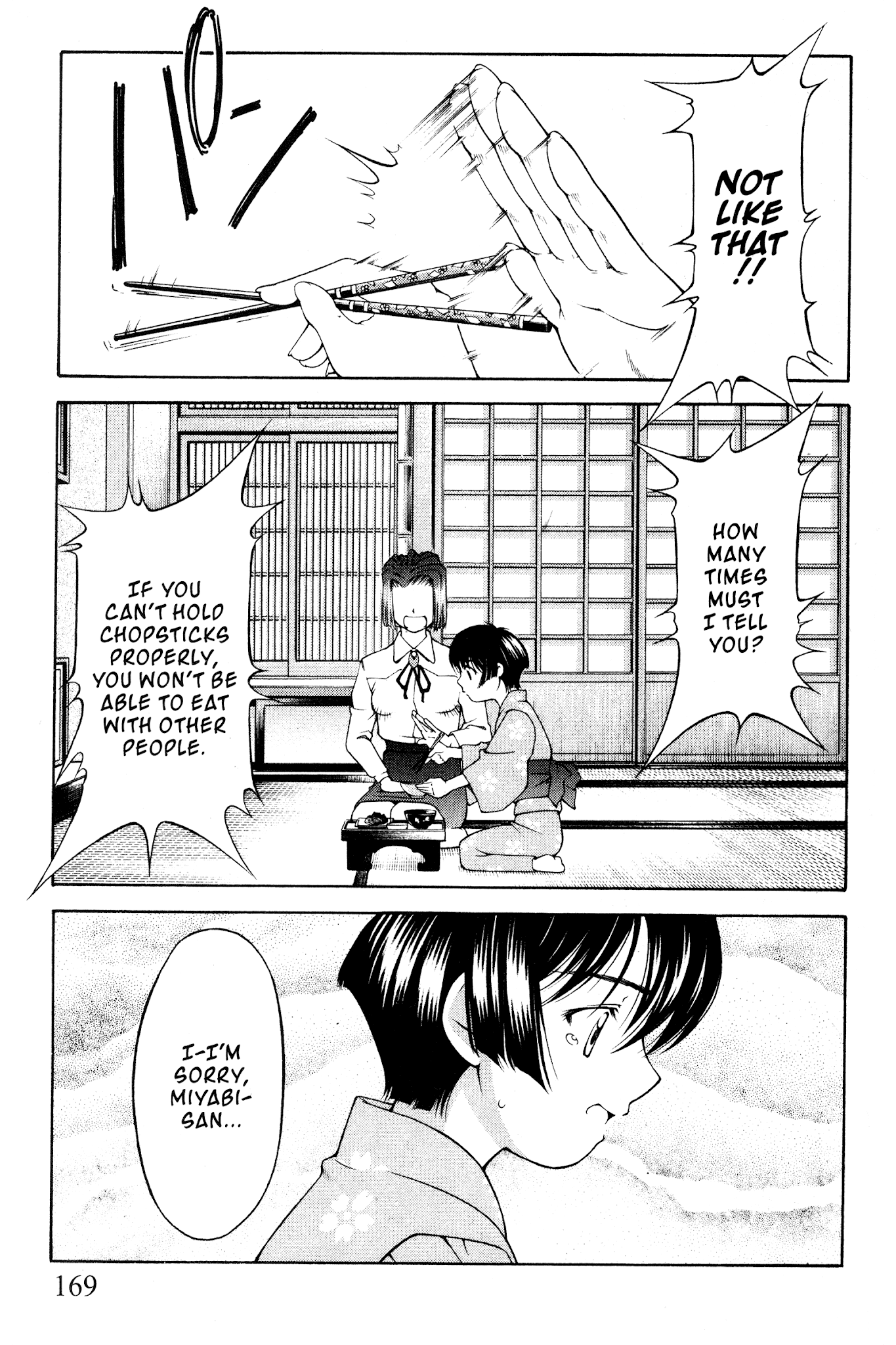 Ai Yori Aoshi Chapter 101 page 17 - Chapter 101: Ongi - Debt of Gratitude