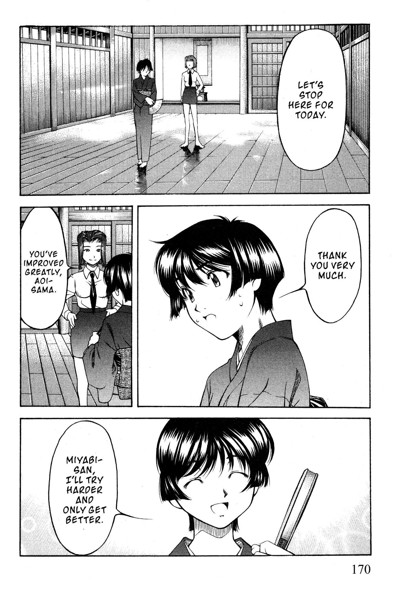 Ai Yori Aoshi Chapter 101 page 18 - Chapter 101: Ongi - Debt of Gratitude