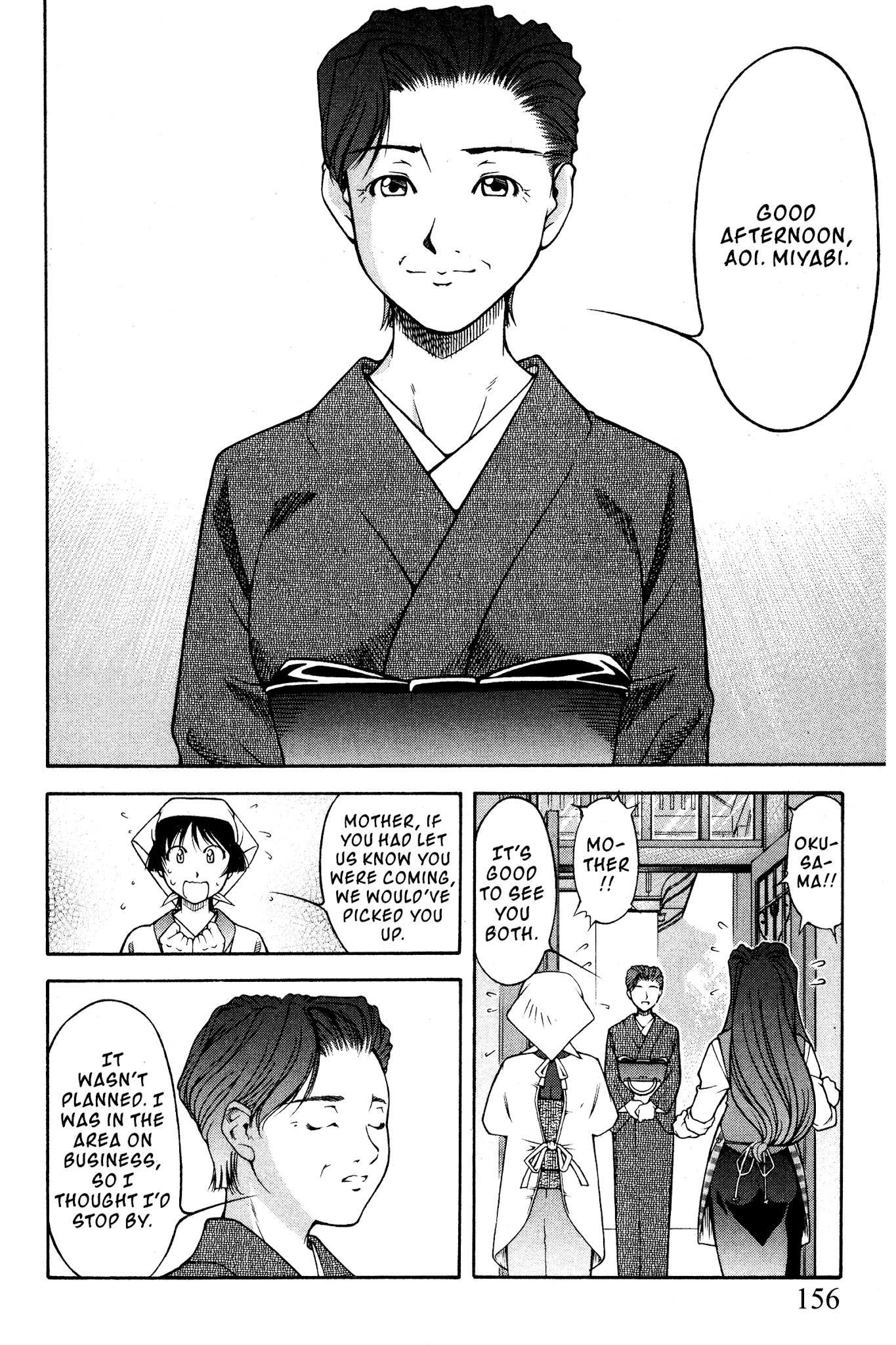 Ai Yori Aoshi Chapter 101 page 4 - Chapter 101: Ongi - Debt of Gratitude