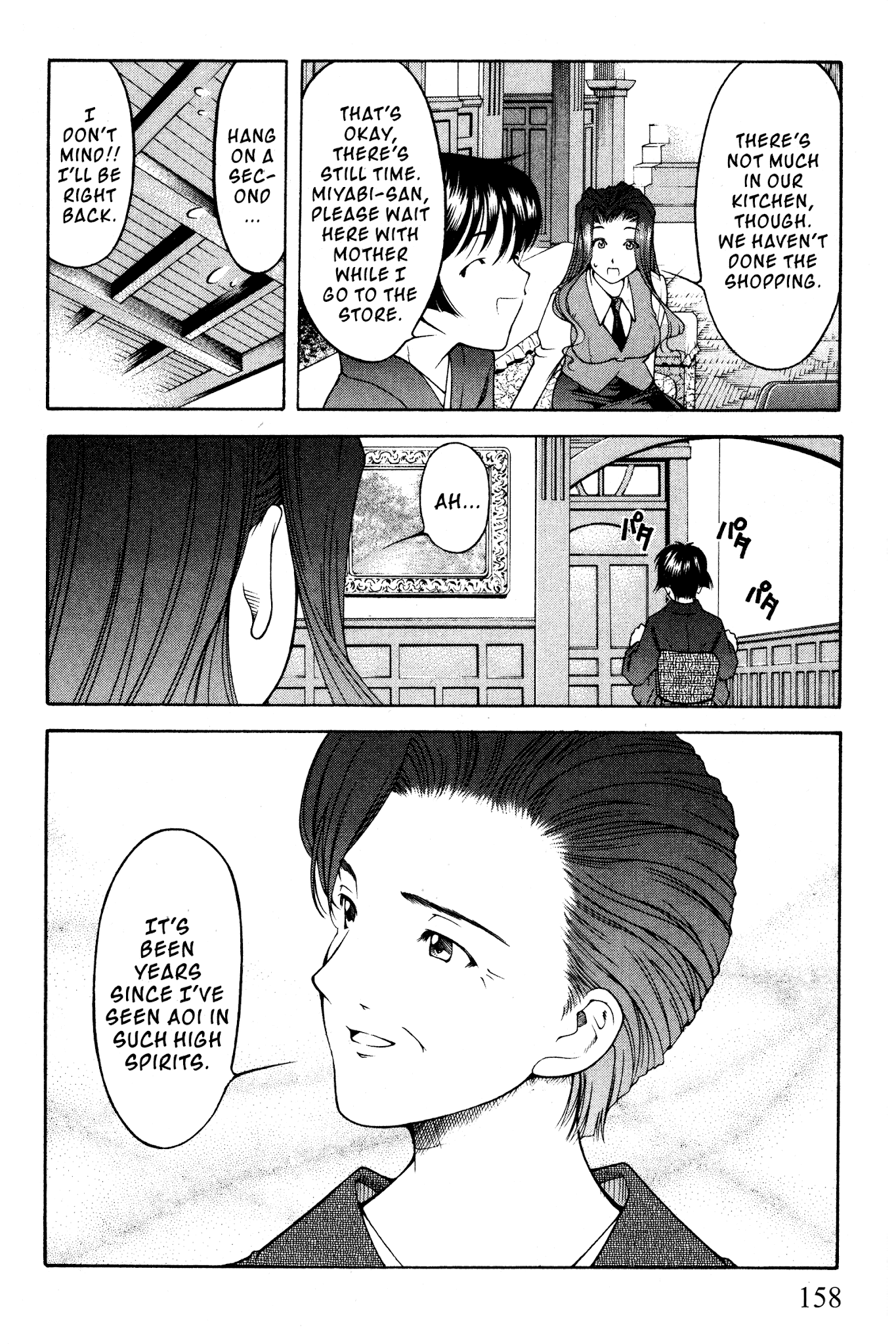 Ai Yori Aoshi Chapter 101 page 6 - Chapter 101: Ongi - Debt of Gratitude