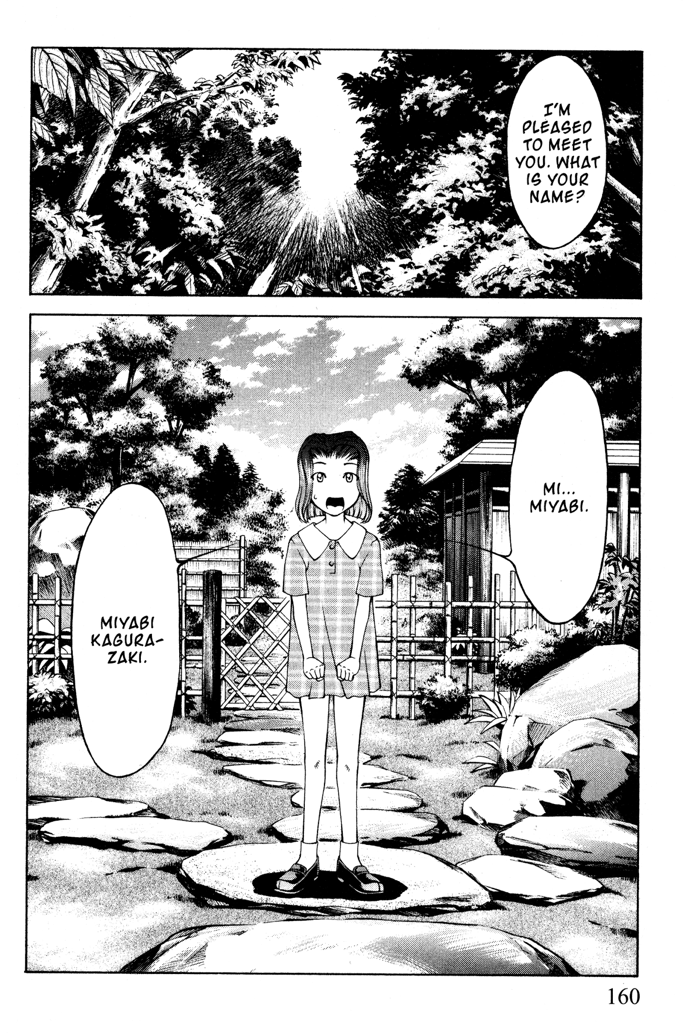 Ai Yori Aoshi Chapter 101 page 8 - Chapter 101: Ongi - Debt of Gratitude