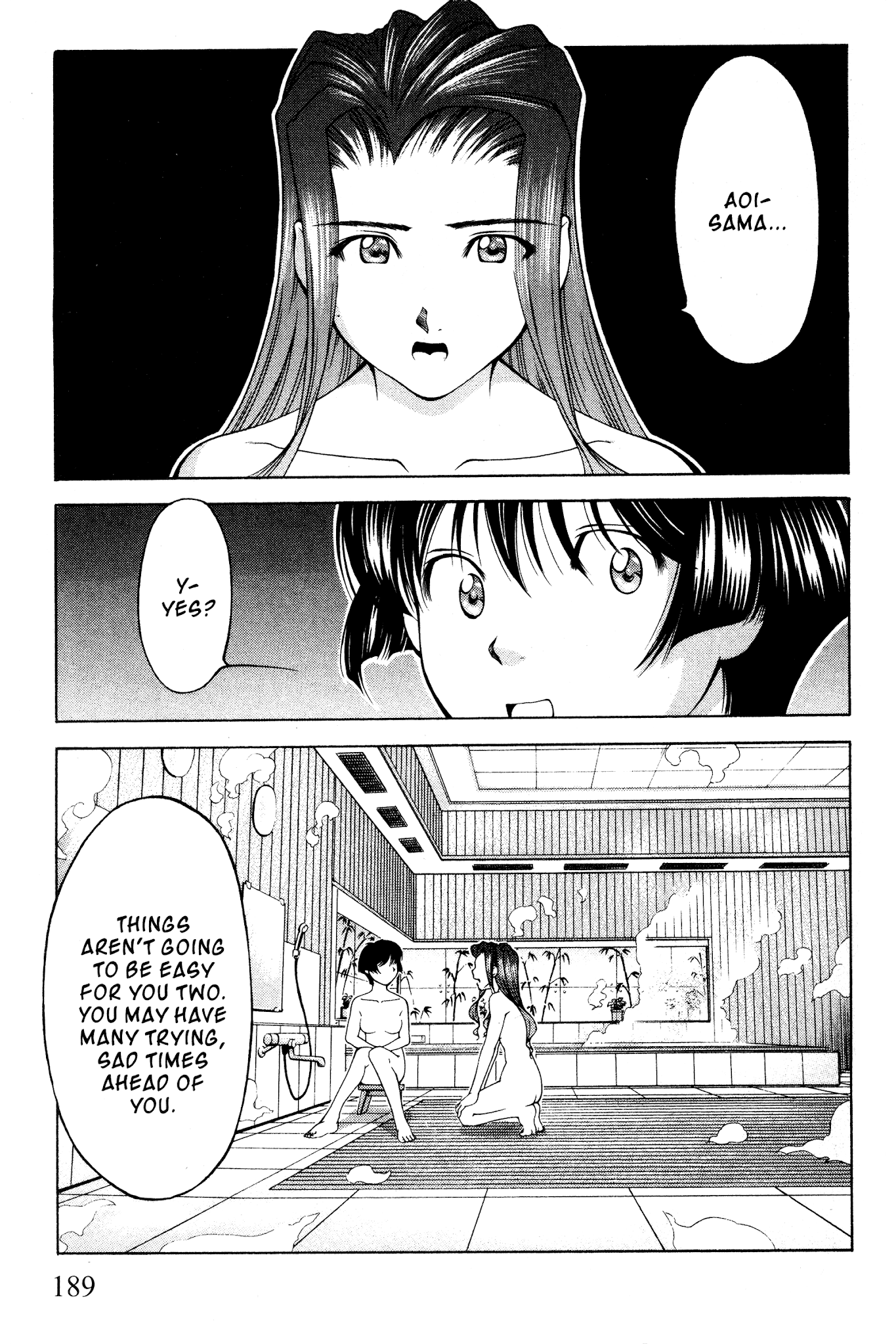 Ai Yori Aoshi Chapter 102 page 17 - Chapter 102: Renshi - Noble Sisters