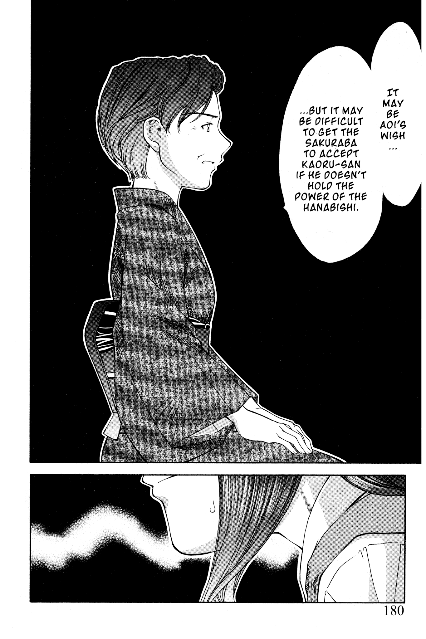 Ai Yori Aoshi Chapter 102 page 8 - Chapter 102: Renshi - Noble Sisters