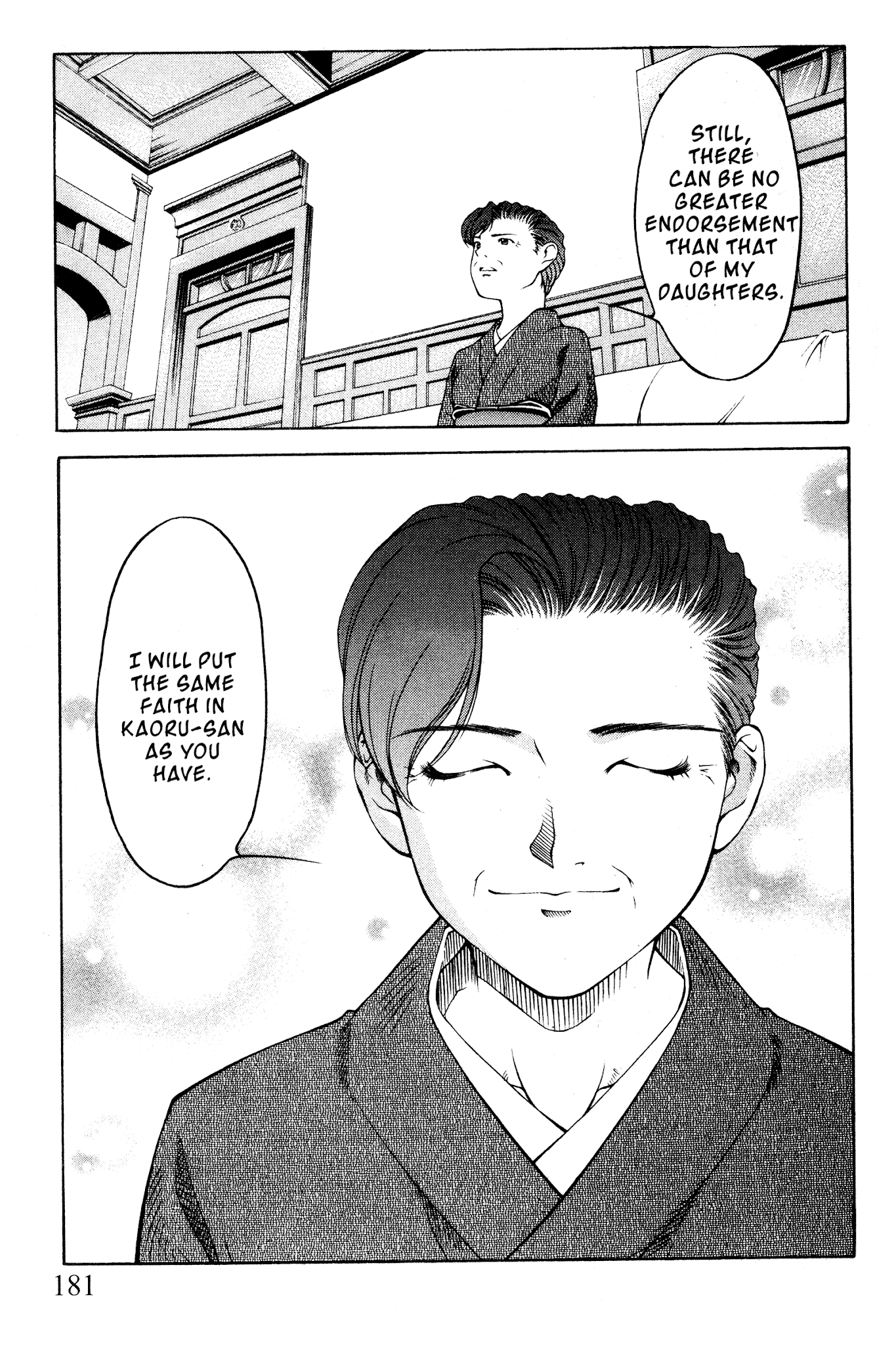 Ai Yori Aoshi Chapter 102 page 9 - Chapter 102: Renshi - Noble Sisters