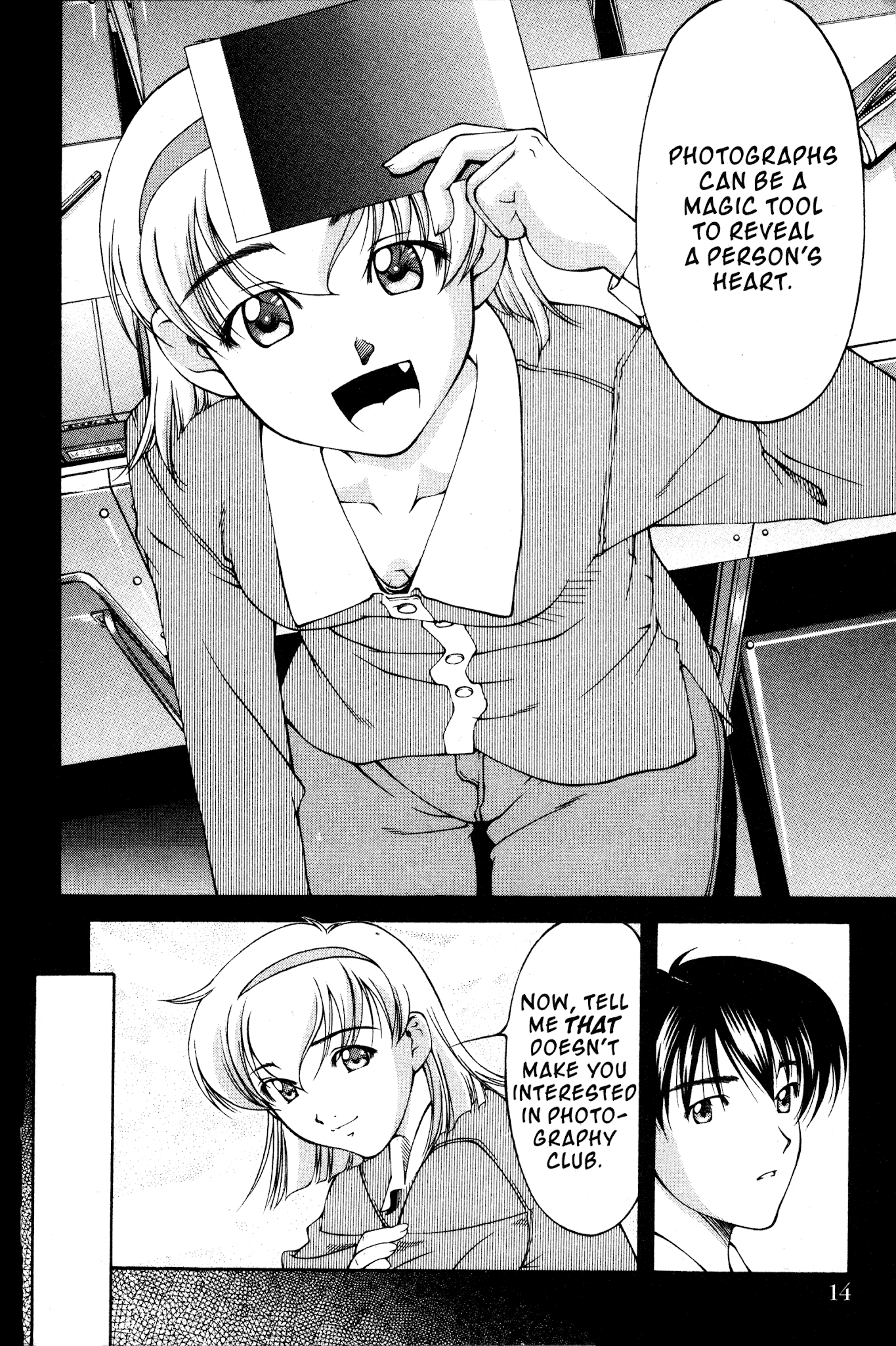 Ai Yori Aoshi Chapter 103 page 18 - Chapter 103: Shouten - Focus