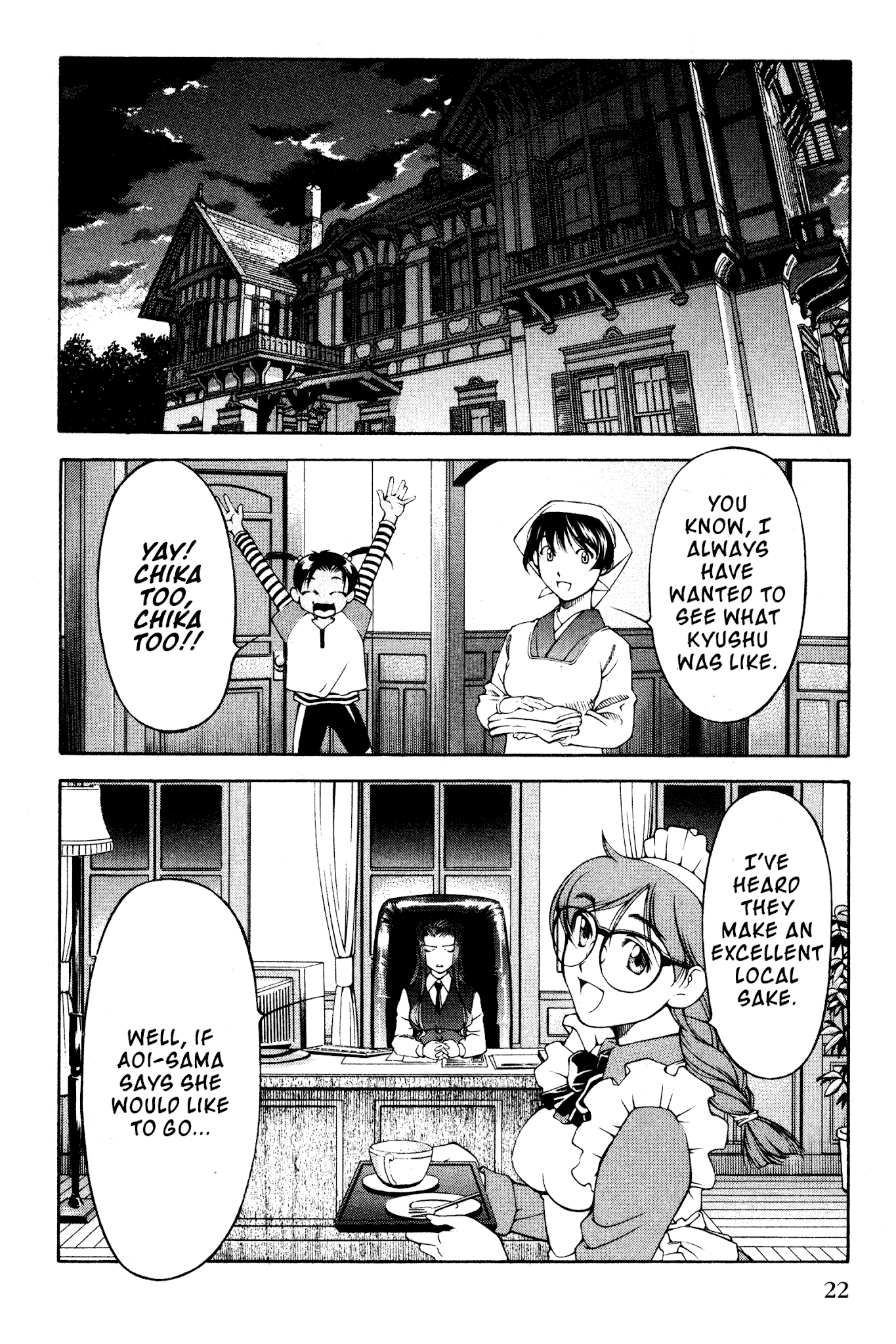 Ai Yori Aoshi Chapter 103 page 26 - Chapter 103: Shouten - Focus
