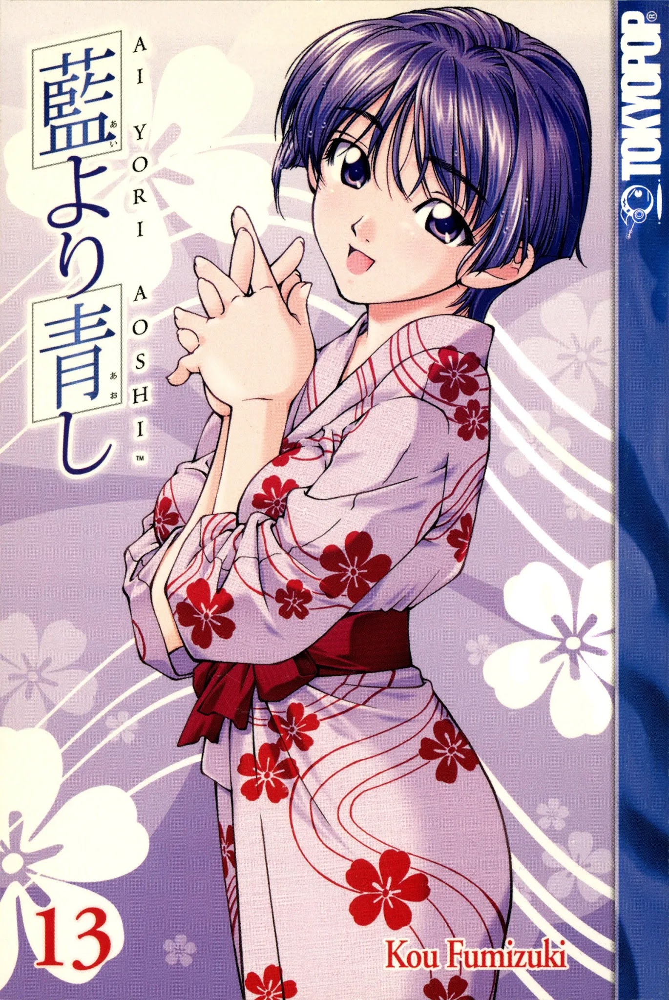 Ai Yori Aoshi Chapter 103 page 3 - Chapter 103: Shouten - Focus