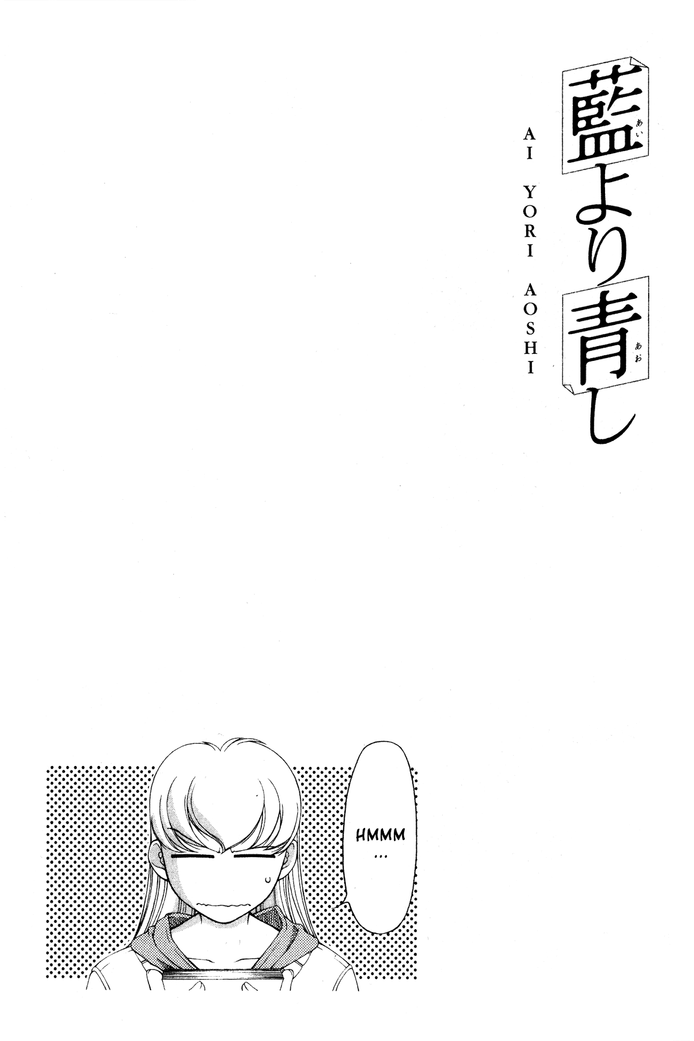 Ai Yori Aoshi Chapter 103 page 31 - Chapter 103: Shouten - Focus