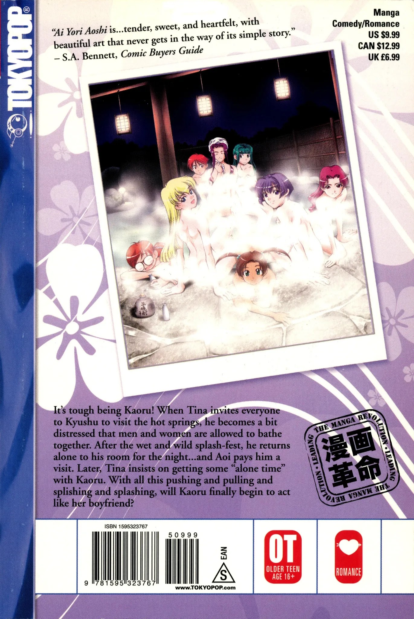 Ai Yori Aoshi Chapter 103 page 4 - Chapter 103: Shouten - Focus