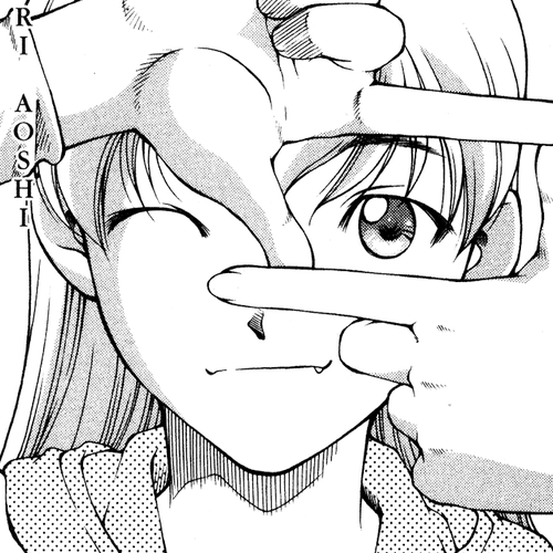 Ai Yori Aoshi Chapter 103: Shouten - Focus cover