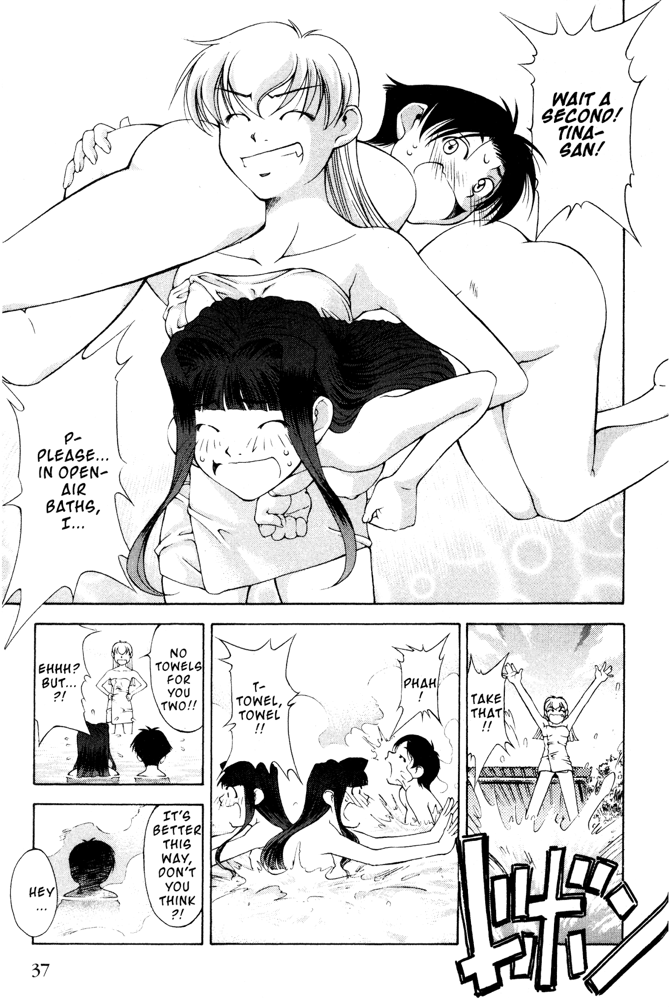Ai Yori Aoshi Chapter 104 page 10 - Chapter 104: Souyu - Bathing Together