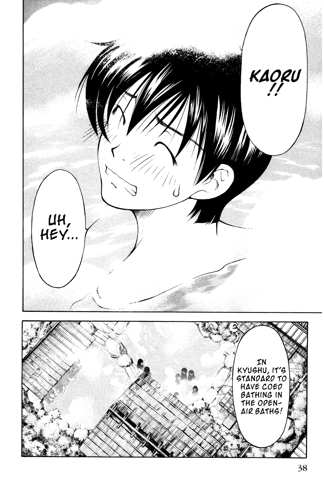 Ai Yori Aoshi Chapter 104 page 11 - Chapter 104: Souyu - Bathing Together