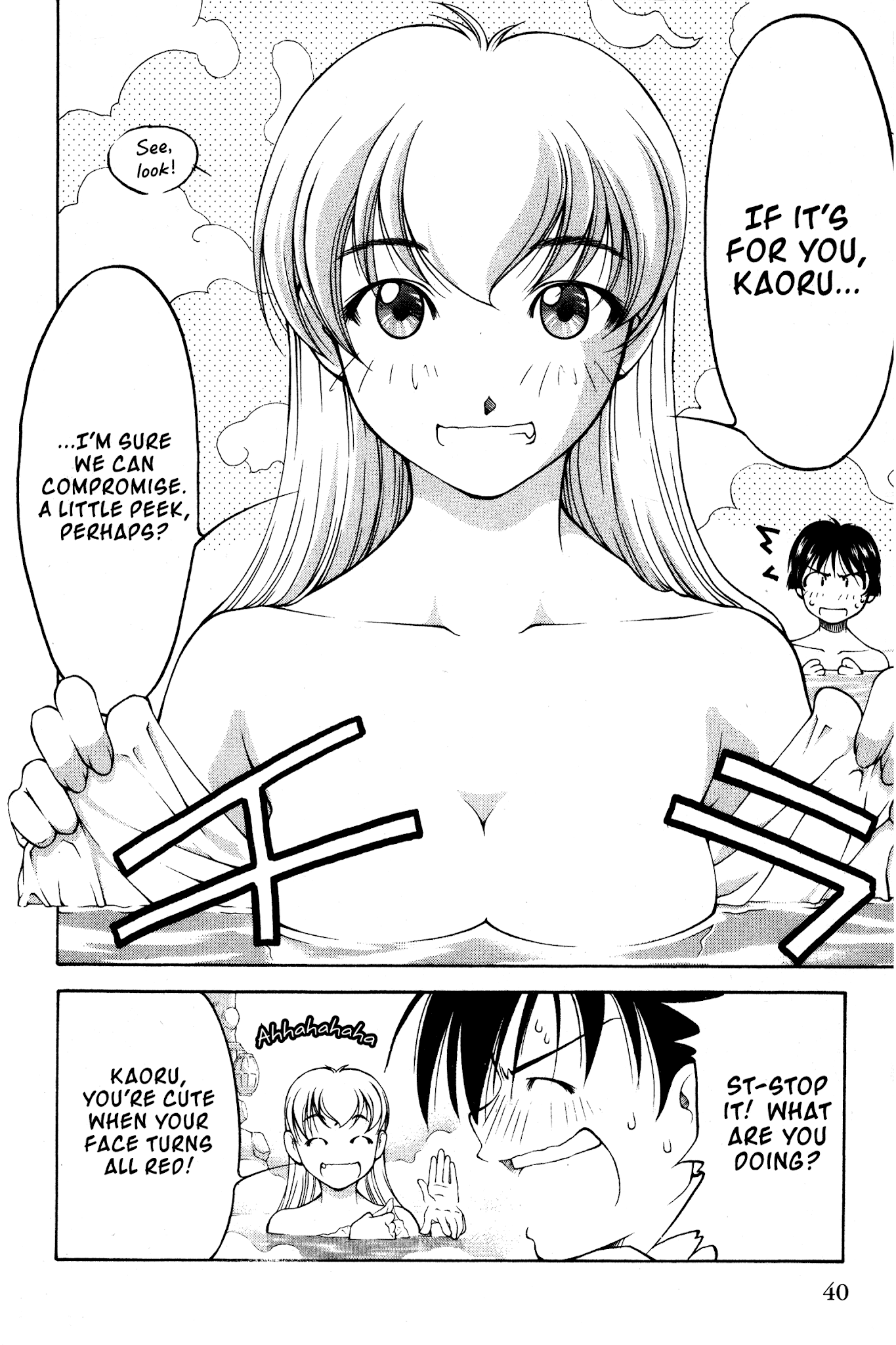 Ai Yori Aoshi Chapter 104 page 13 - Chapter 104: Souyu - Bathing Together