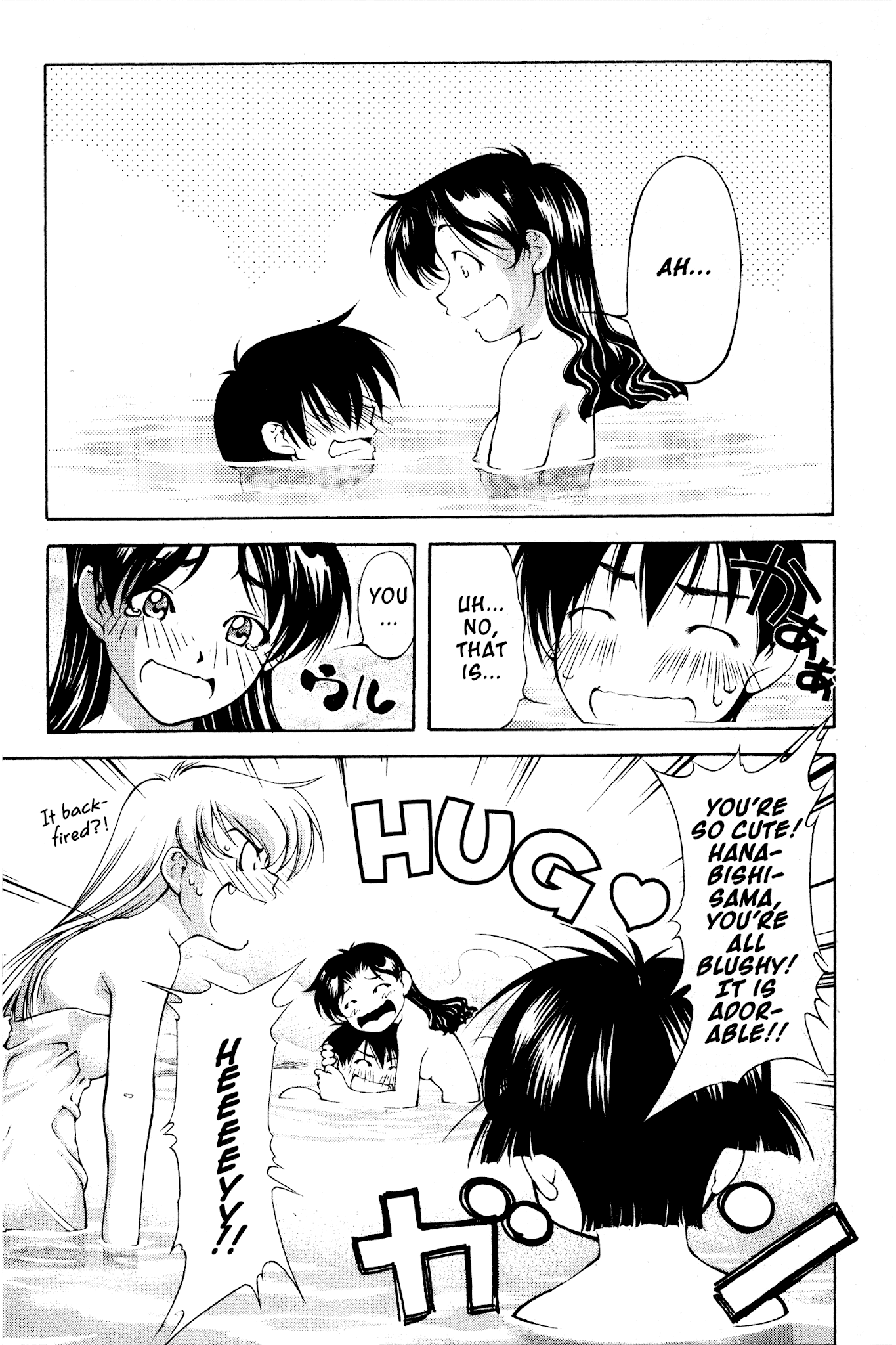 Ai Yori Aoshi Chapter 104 page 16 - Chapter 104: Souyu - Bathing Together