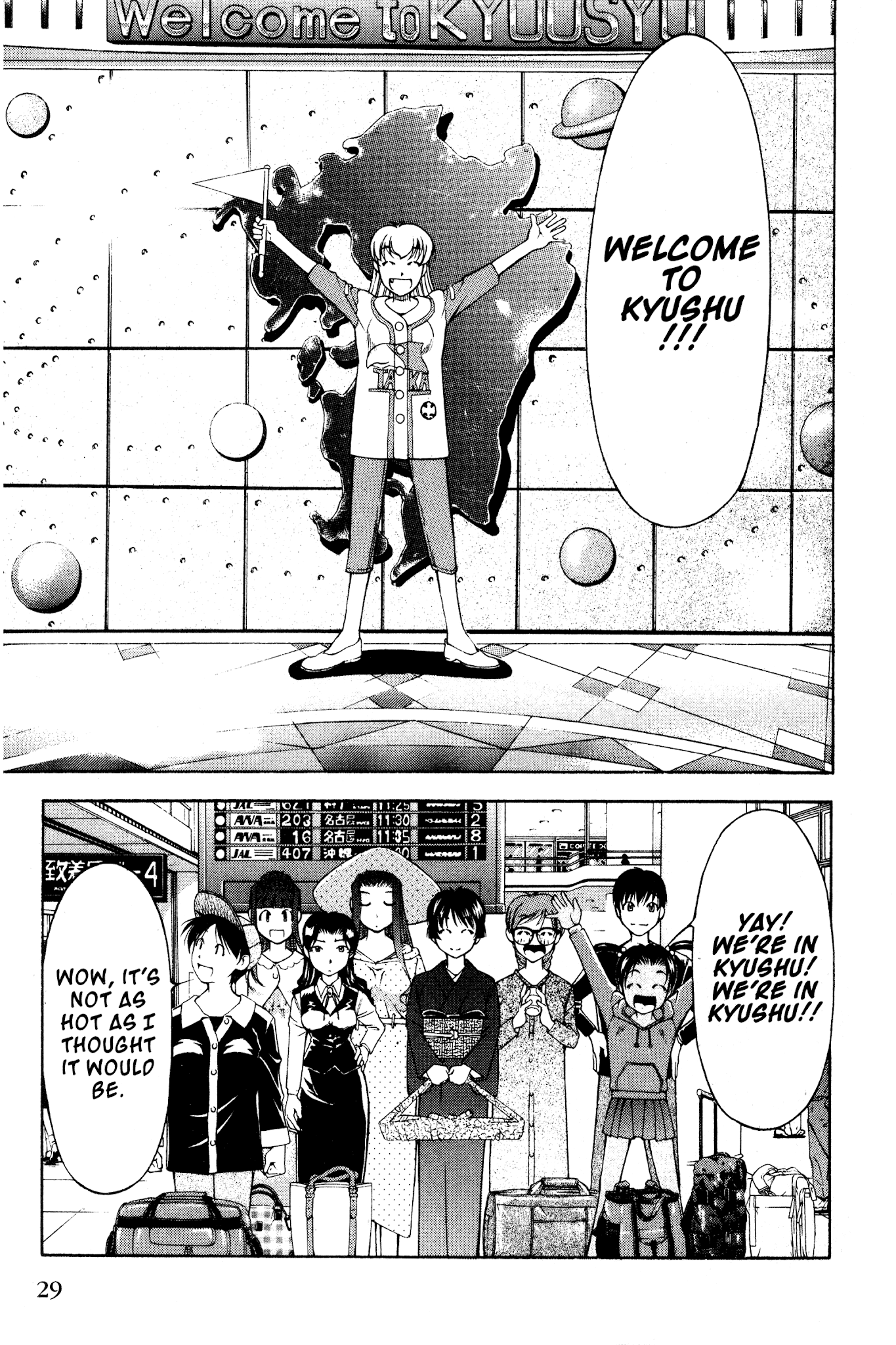 Ai Yori Aoshi Chapter 104 page 2 - Chapter 104: Souyu - Bathing Together