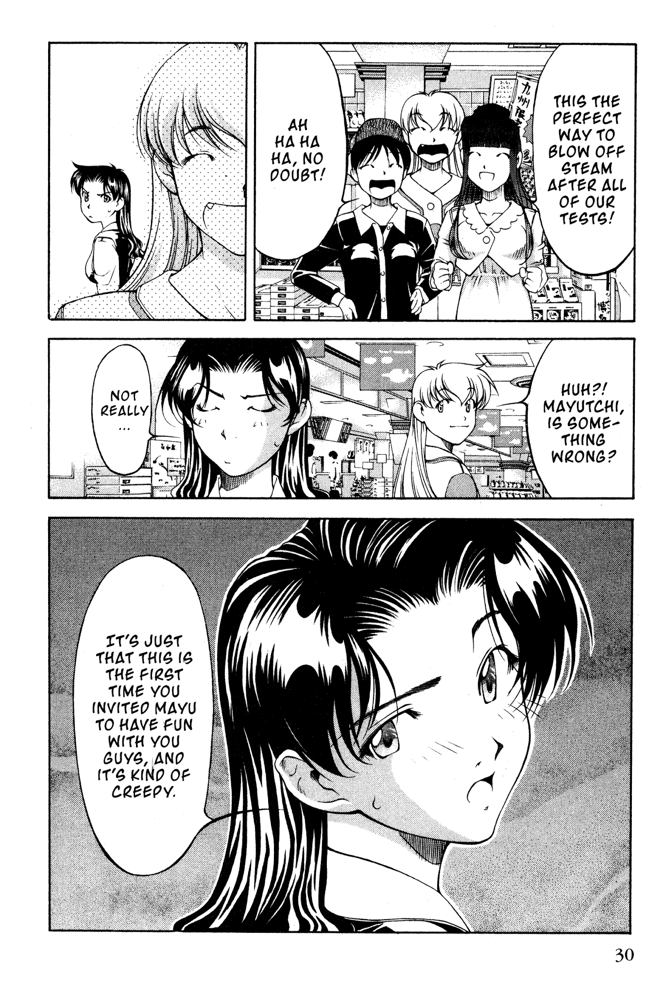 Ai Yori Aoshi Chapter 104 page 3 - Chapter 104: Souyu - Bathing Together