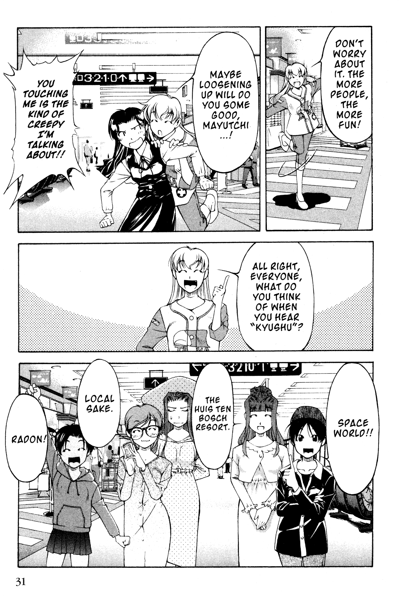 Ai Yori Aoshi Chapter 104 page 4 - Chapter 104: Souyu - Bathing Together