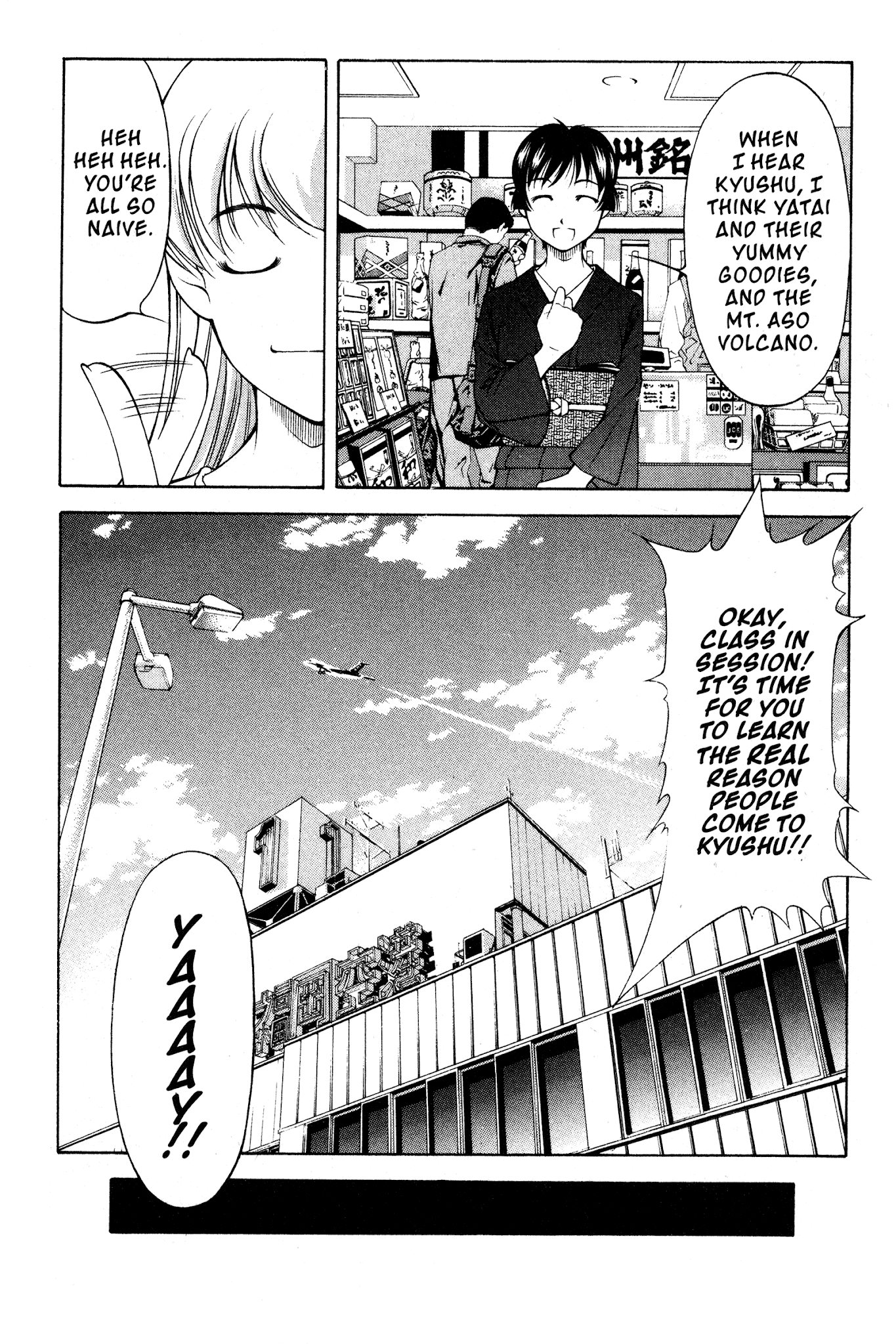 Ai Yori Aoshi Chapter 104 page 5 - Chapter 104: Souyu - Bathing Together