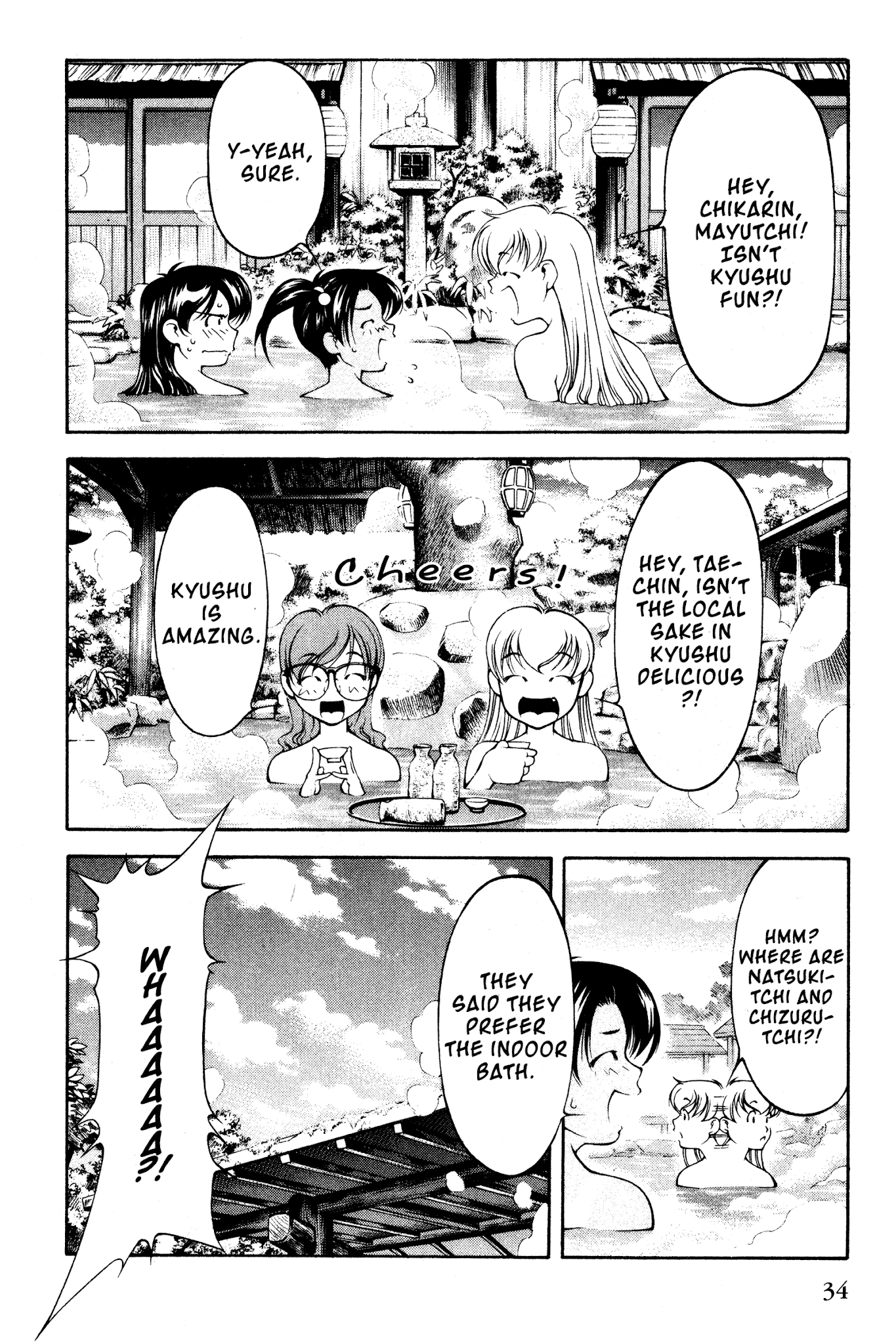 Ai Yori Aoshi Chapter 104 page 7 - Chapter 104: Souyu - Bathing Together