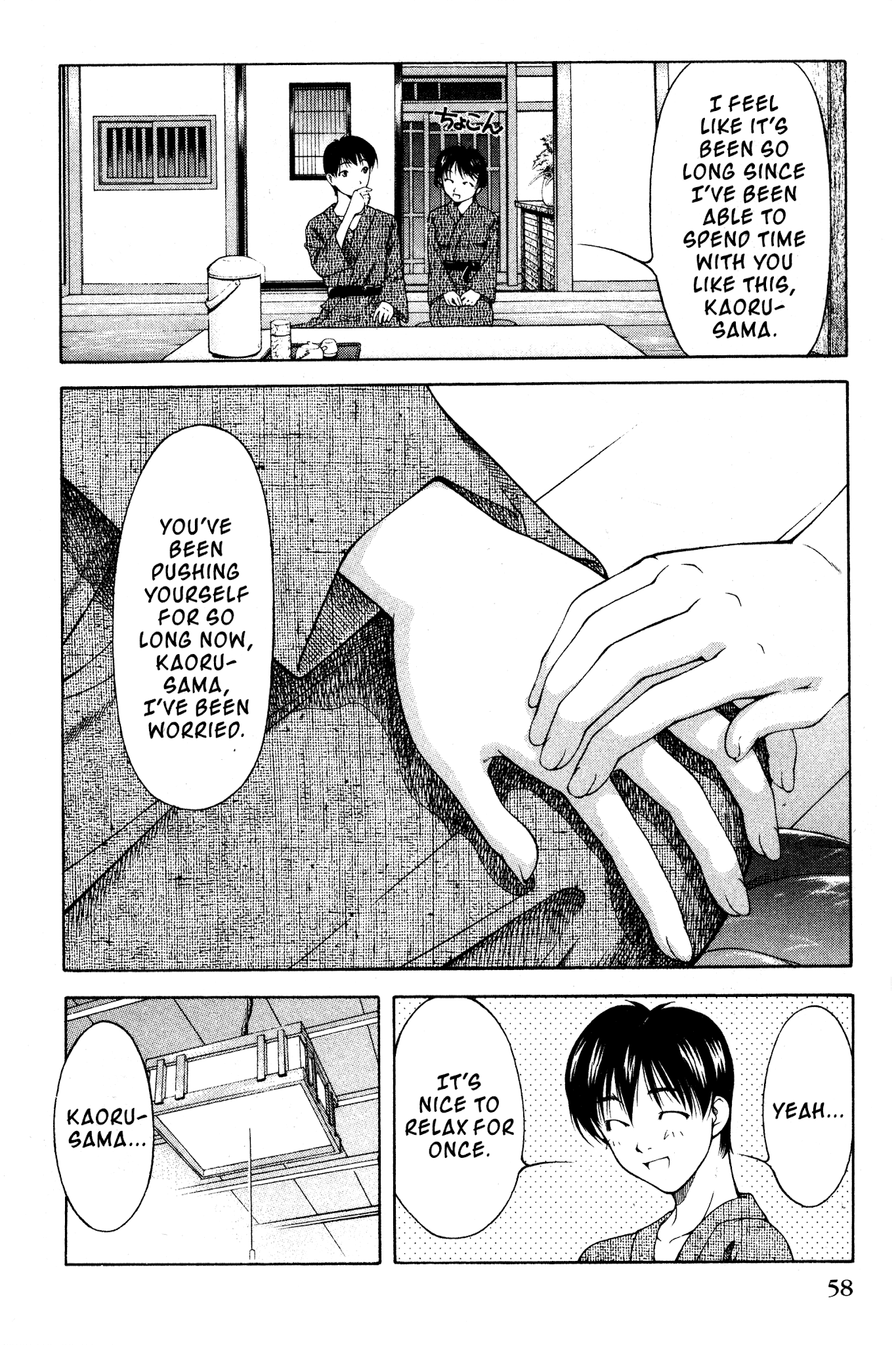 Ai Yori Aoshi Chapter 105 page 10 - Chapter 105: Hitou - Secret Hot Spring