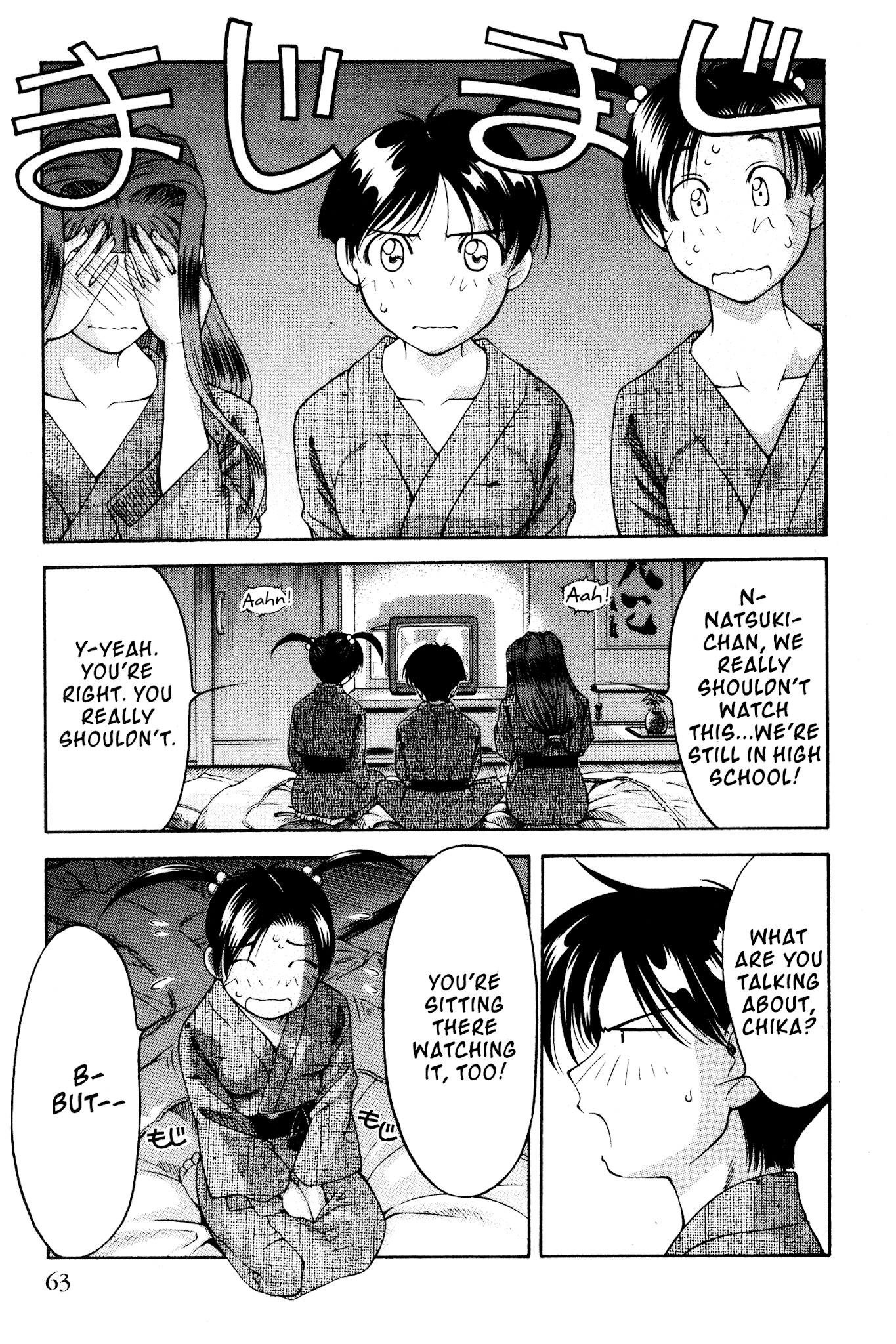 Ai Yori Aoshi Chapter 105 page 15 - Chapter 105: Hitou - Secret Hot Spring