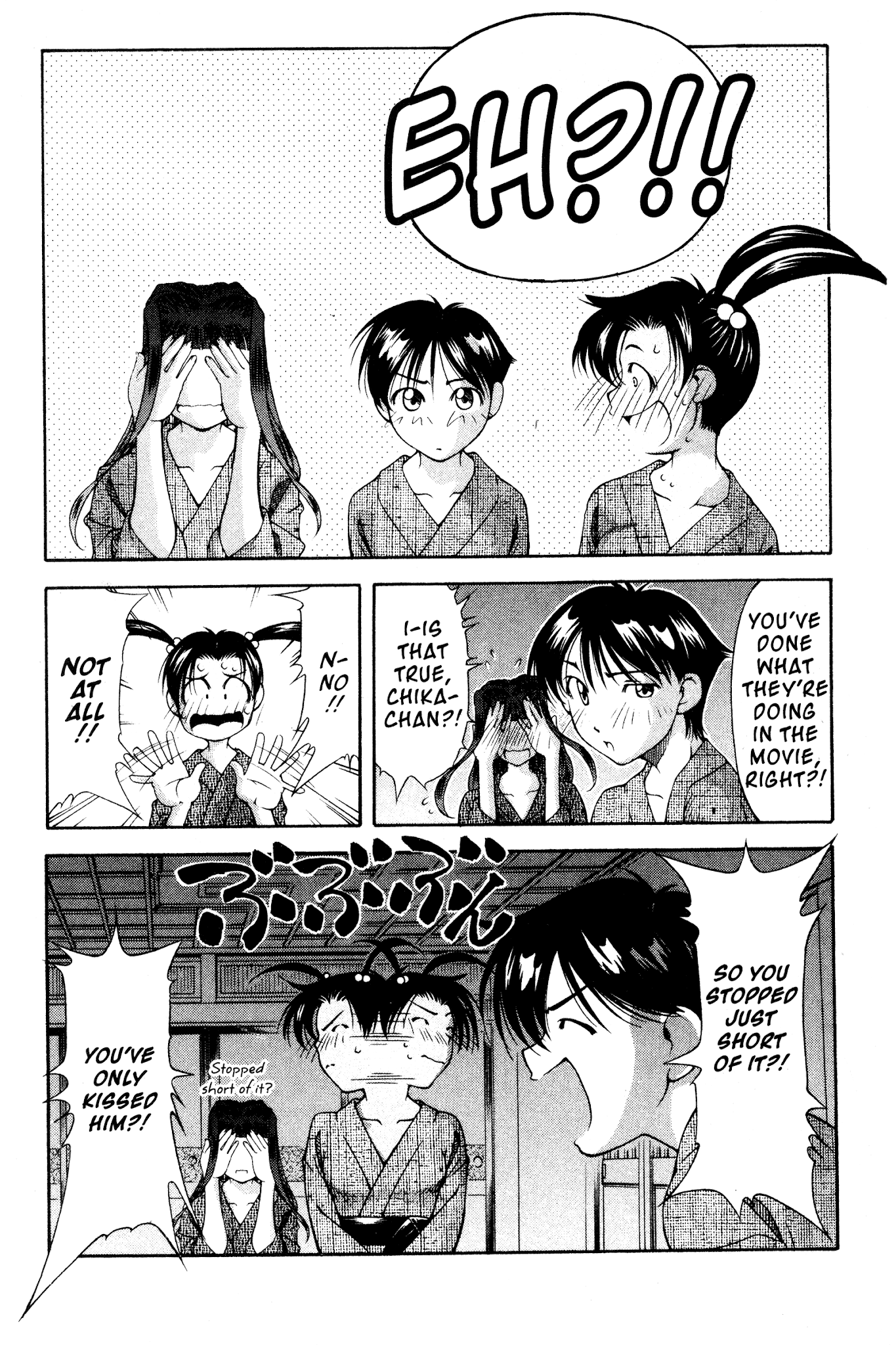 Ai Yori Aoshi Chapter 105 page 17 - Chapter 105: Hitou - Secret Hot Spring