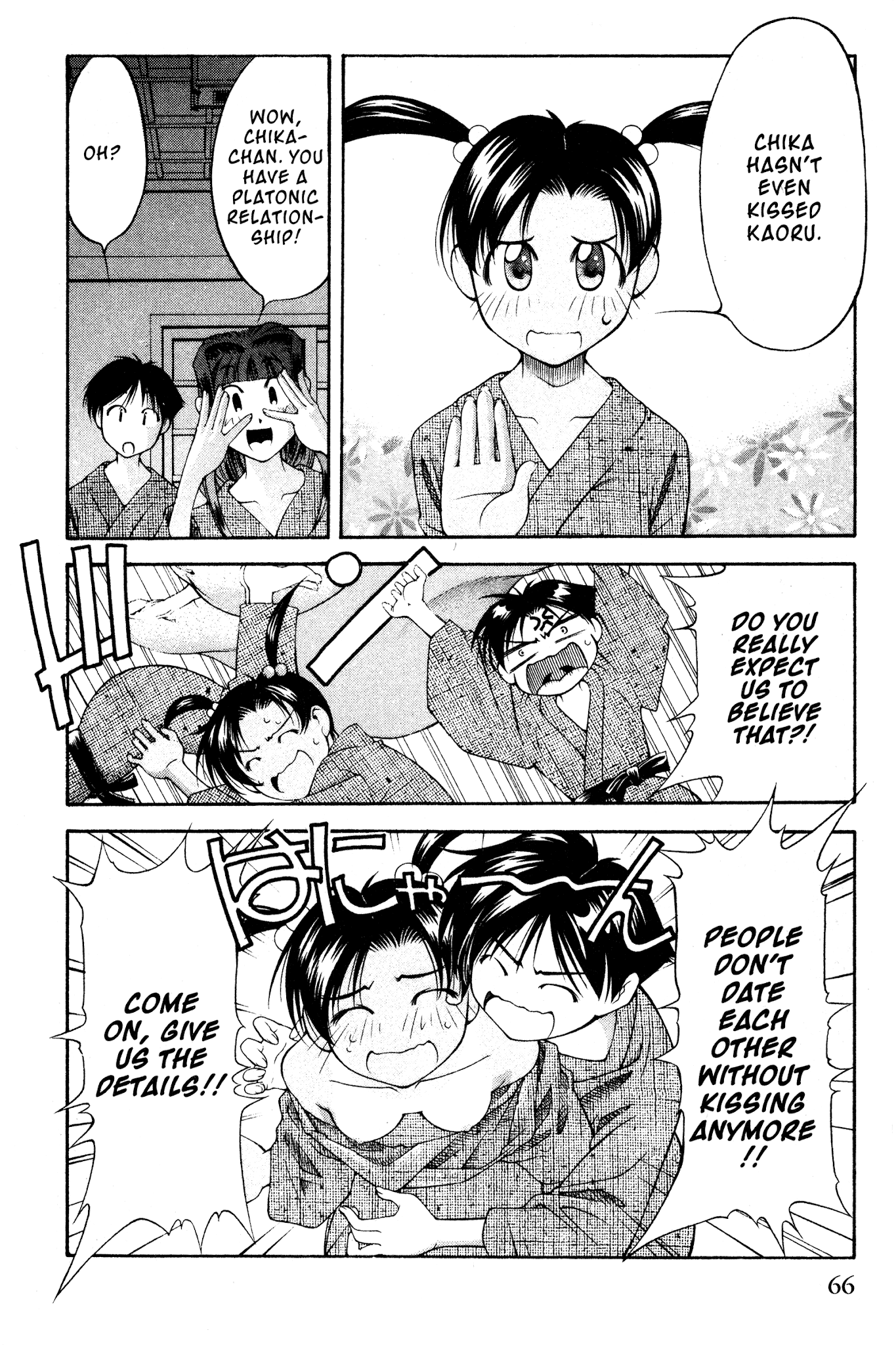 Ai Yori Aoshi Chapter 105 page 18 - Chapter 105: Hitou - Secret Hot Spring