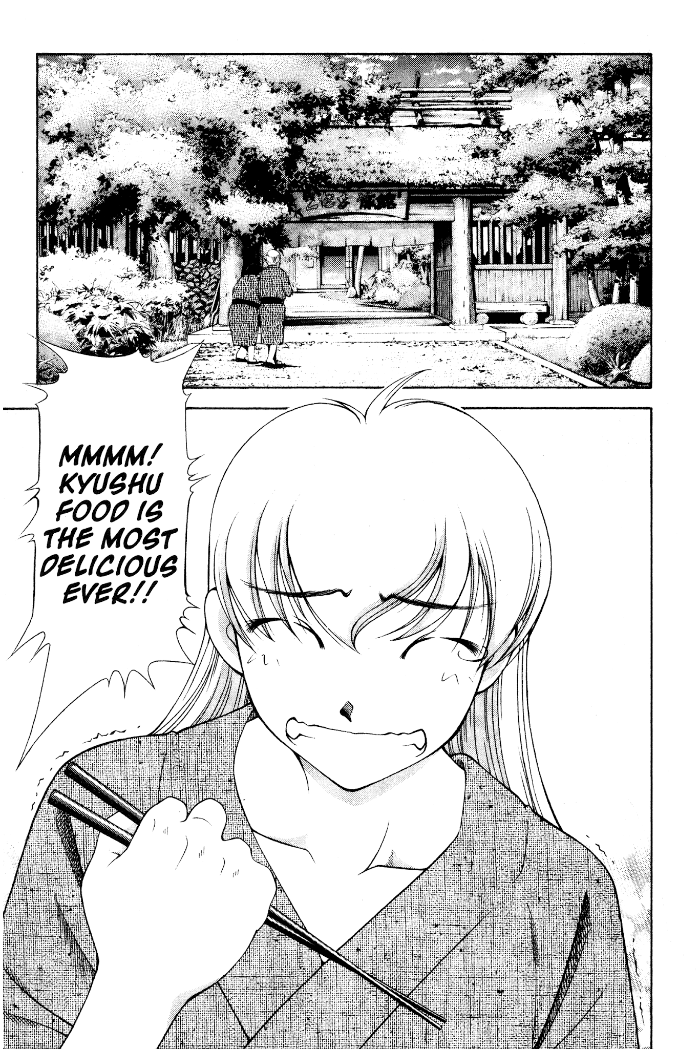Ai Yori Aoshi Chapter 105 page 3 - Chapter 105: Hitou - Secret Hot Spring