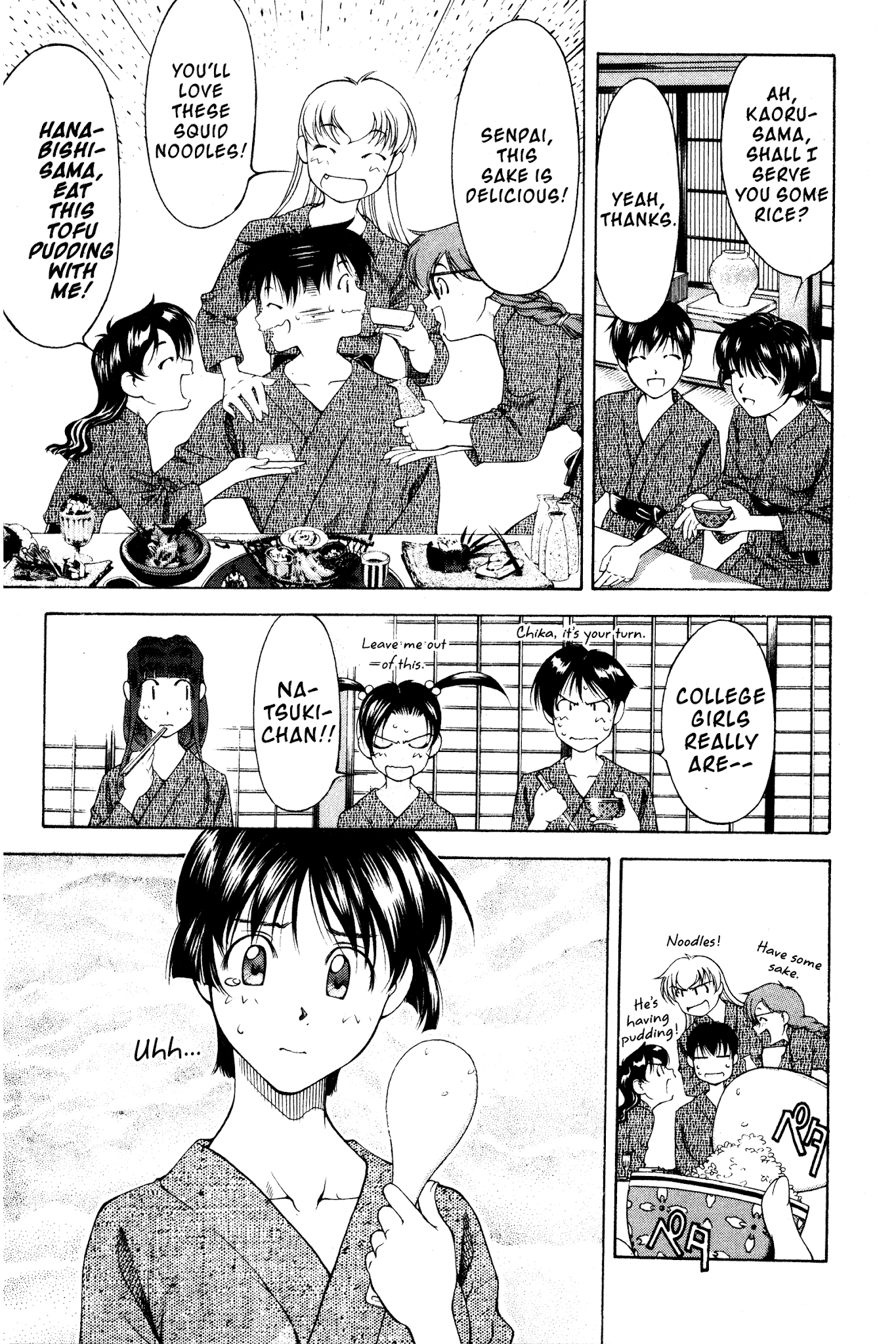 Ai Yori Aoshi Chapter 105 page 5 - Chapter 105: Hitou - Secret Hot Spring