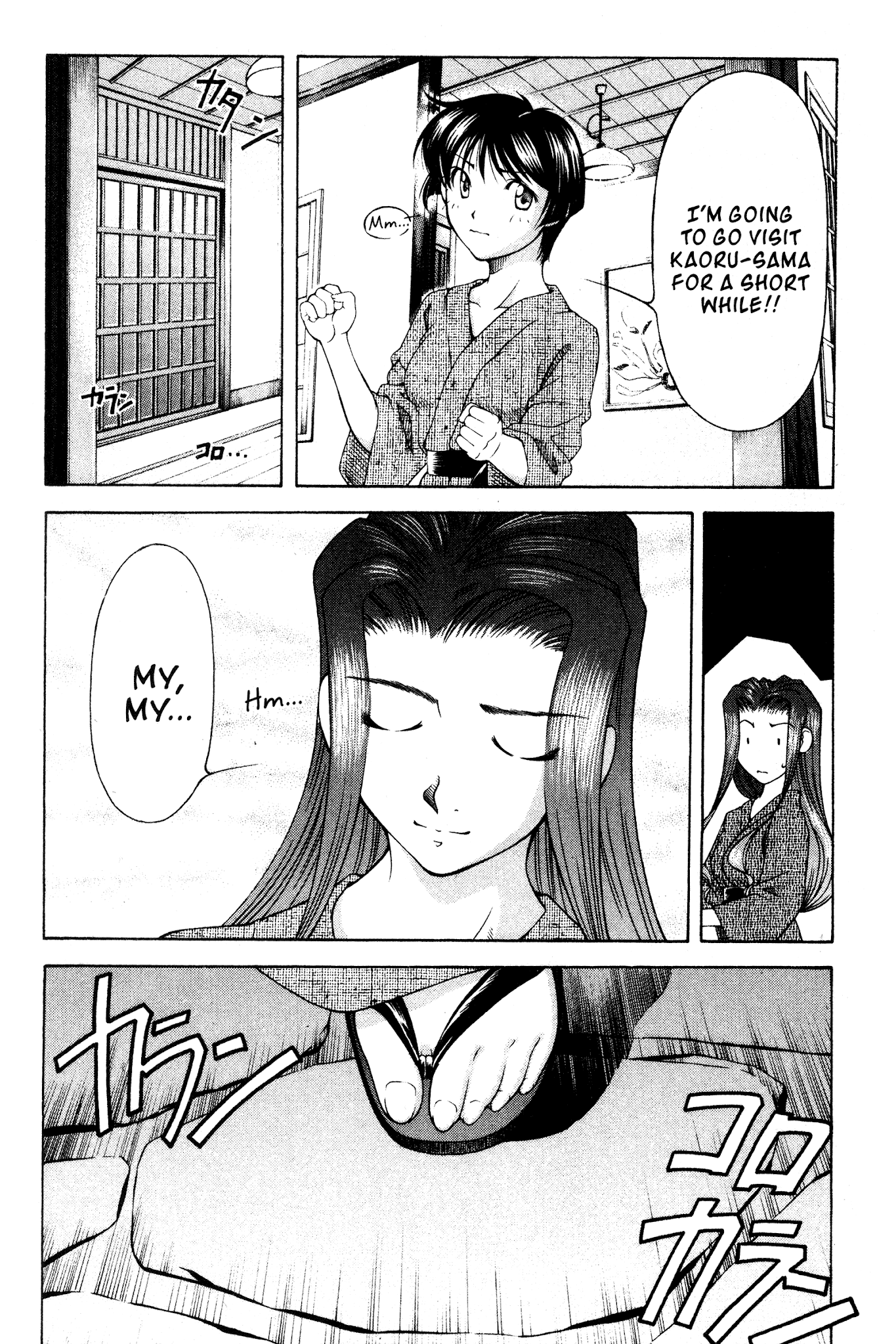 Ai Yori Aoshi Chapter 105 page 7 - Chapter 105: Hitou - Secret Hot Spring