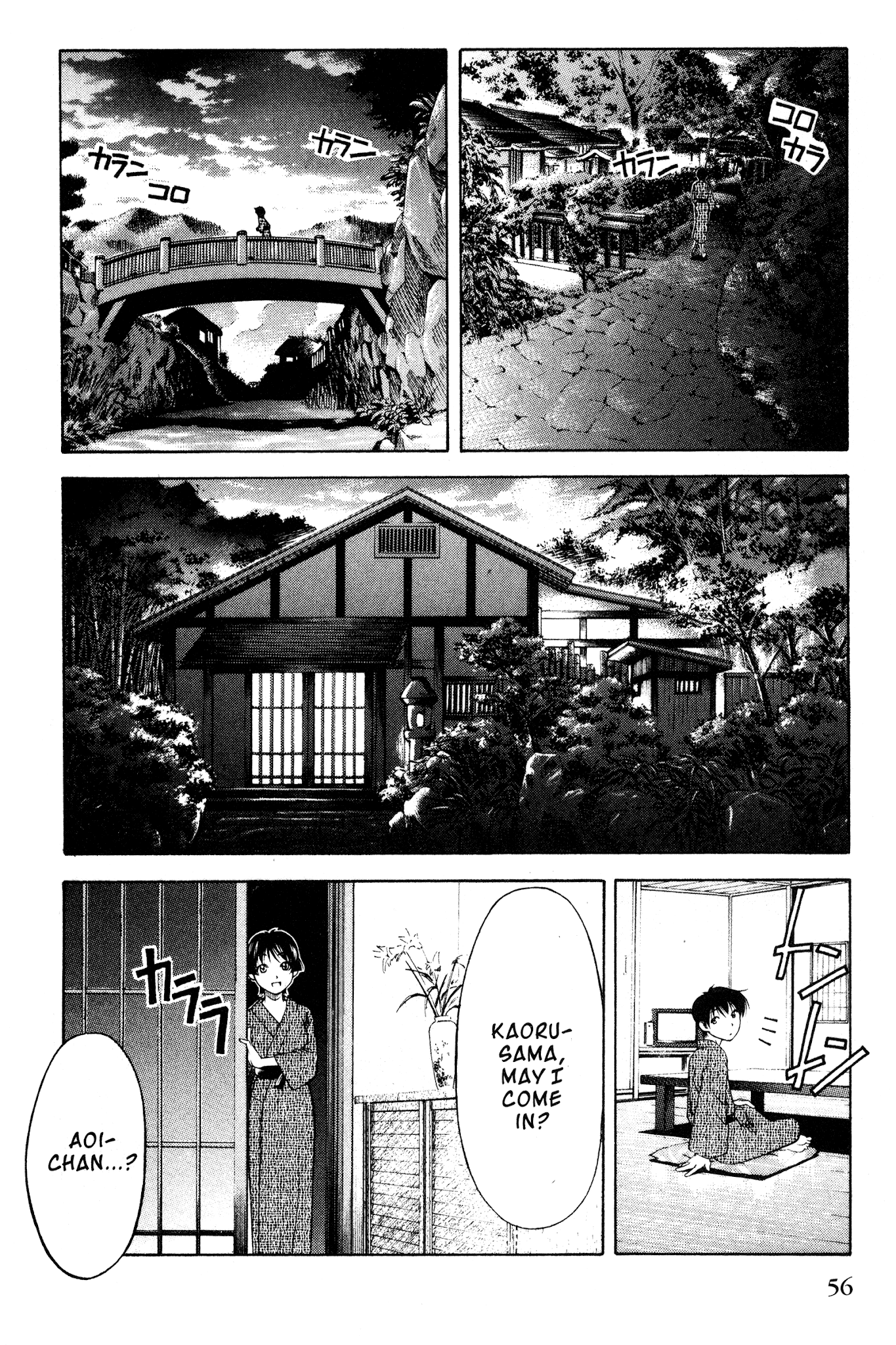 Ai Yori Aoshi Chapter 105 page 8 - Chapter 105: Hitou - Secret Hot Spring