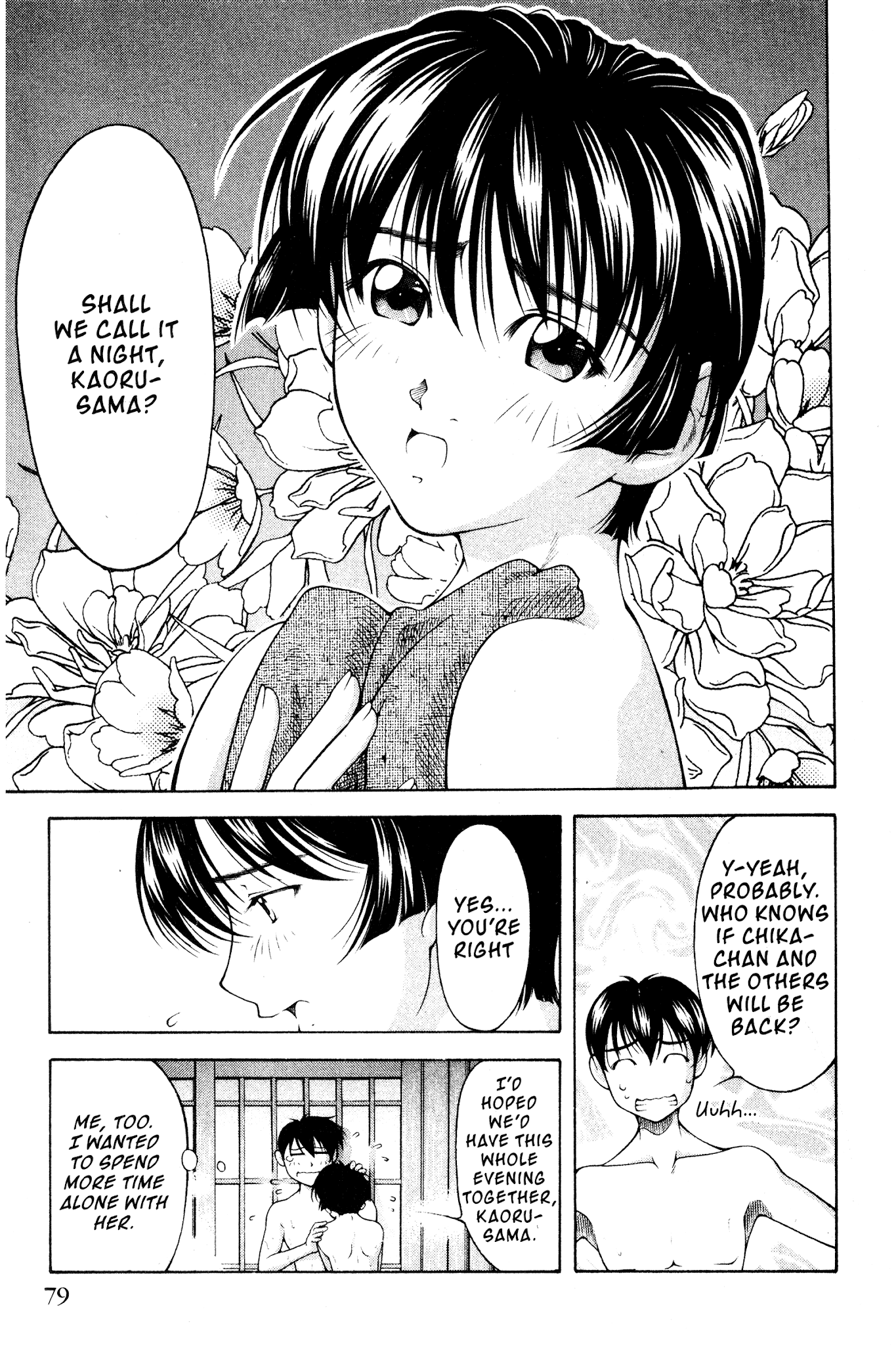 Ai Yori Aoshi Chapter 106 page 11 - Chapter 106: Mushizu - Disgust