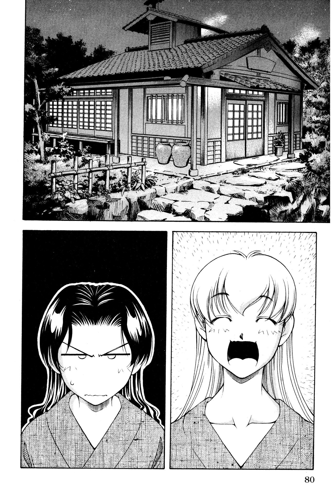 Ai Yori Aoshi Chapter 106 page 12 - Chapter 106: Mushizu - Disgust
