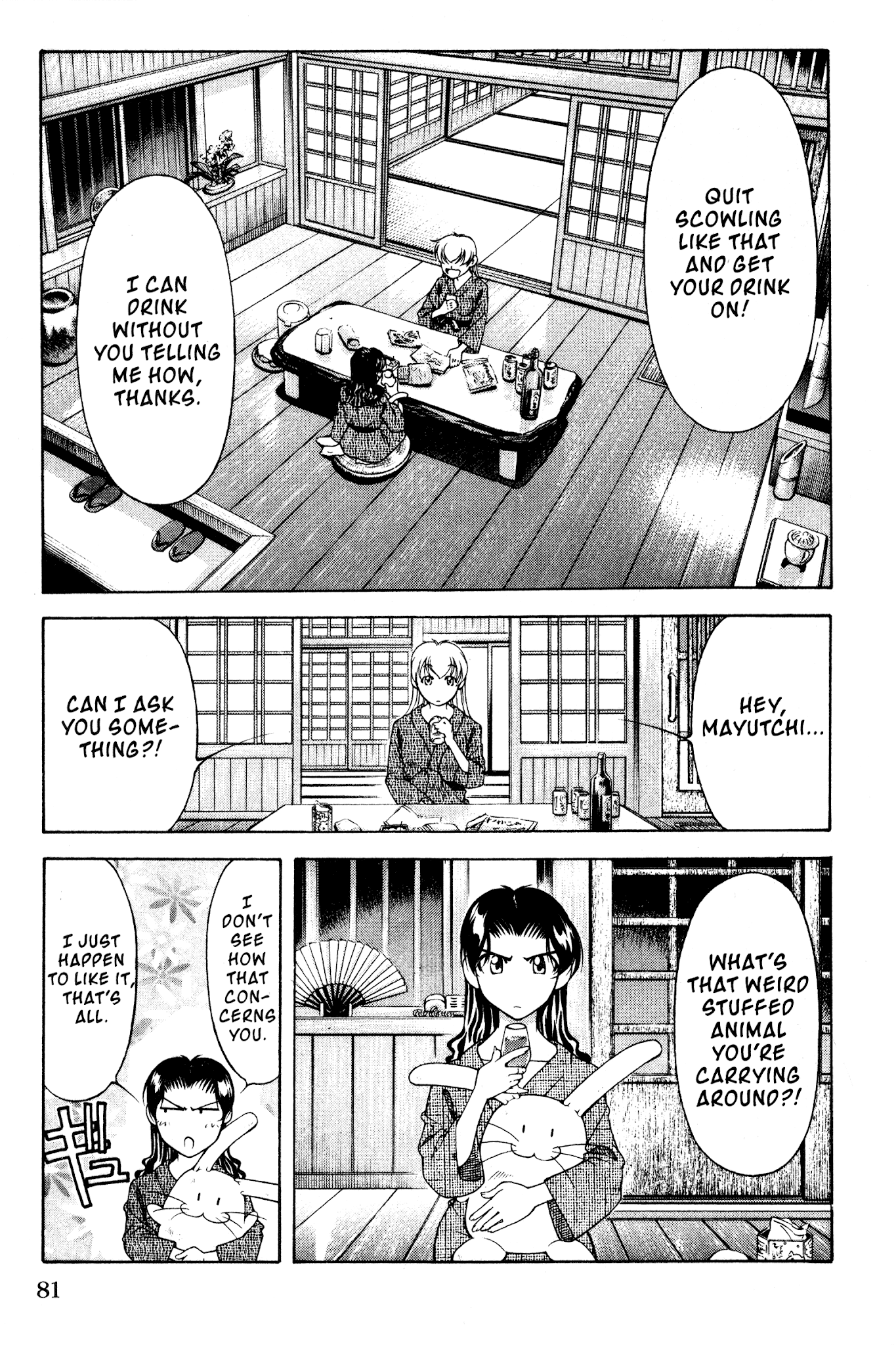 Ai Yori Aoshi Chapter 106 page 13 - Chapter 106: Mushizu - Disgust