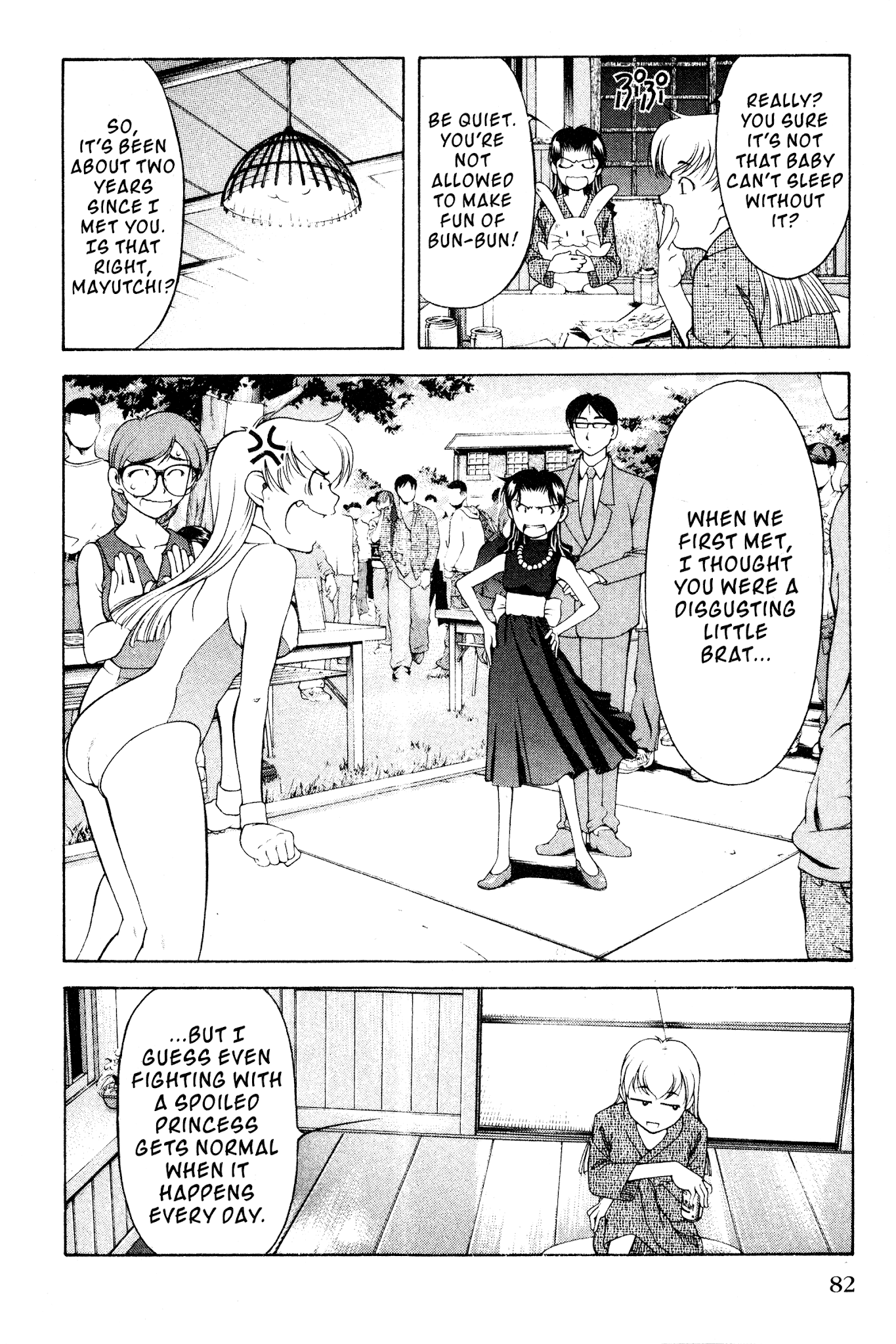 Ai Yori Aoshi Chapter 106 page 14 - Chapter 106: Mushizu - Disgust